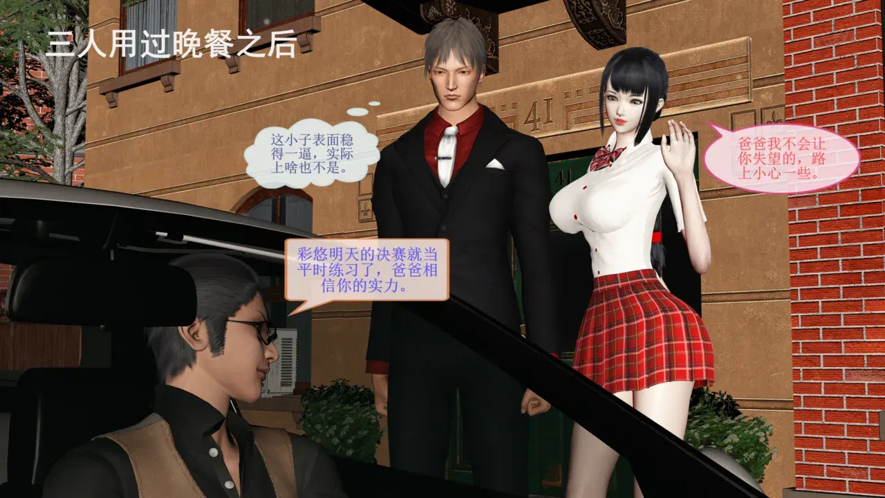 Image #32