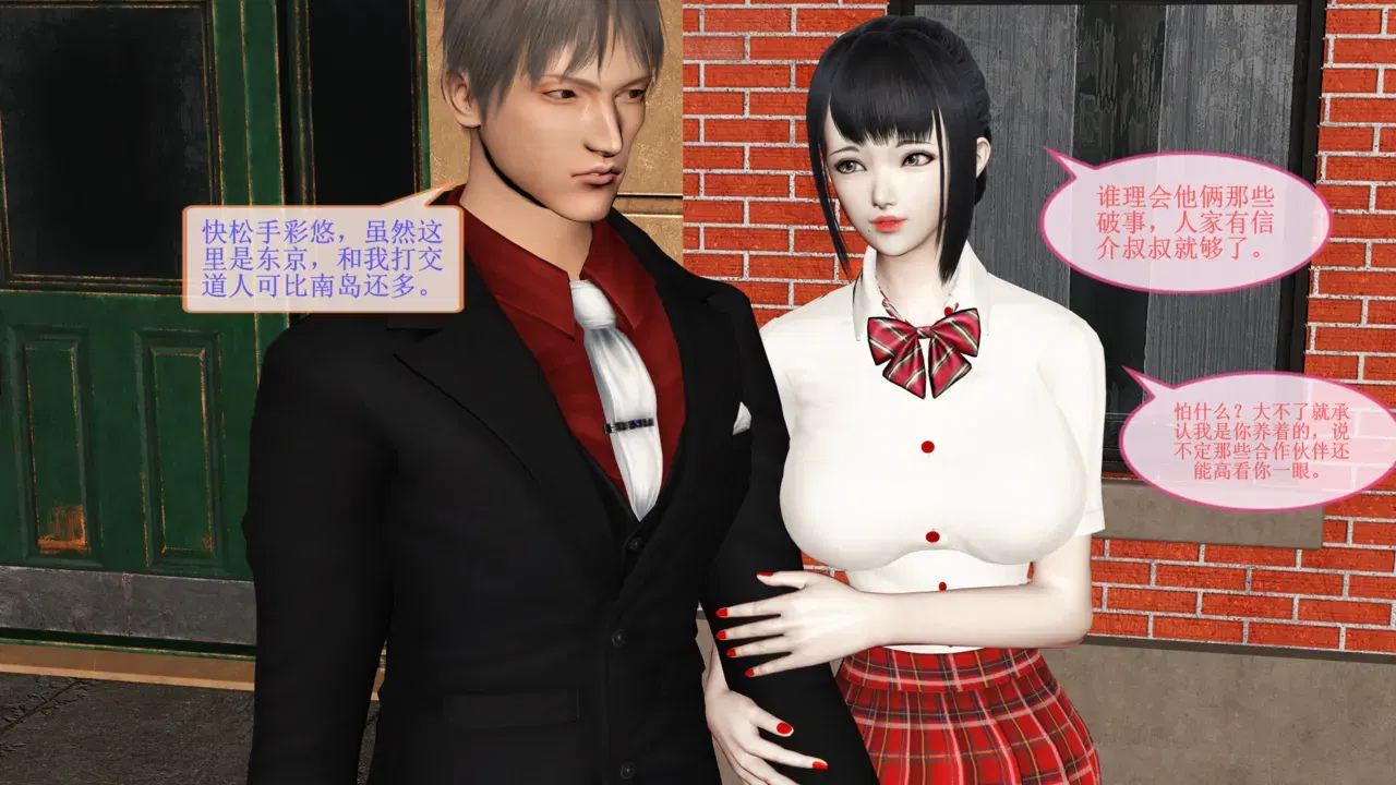 Image #34