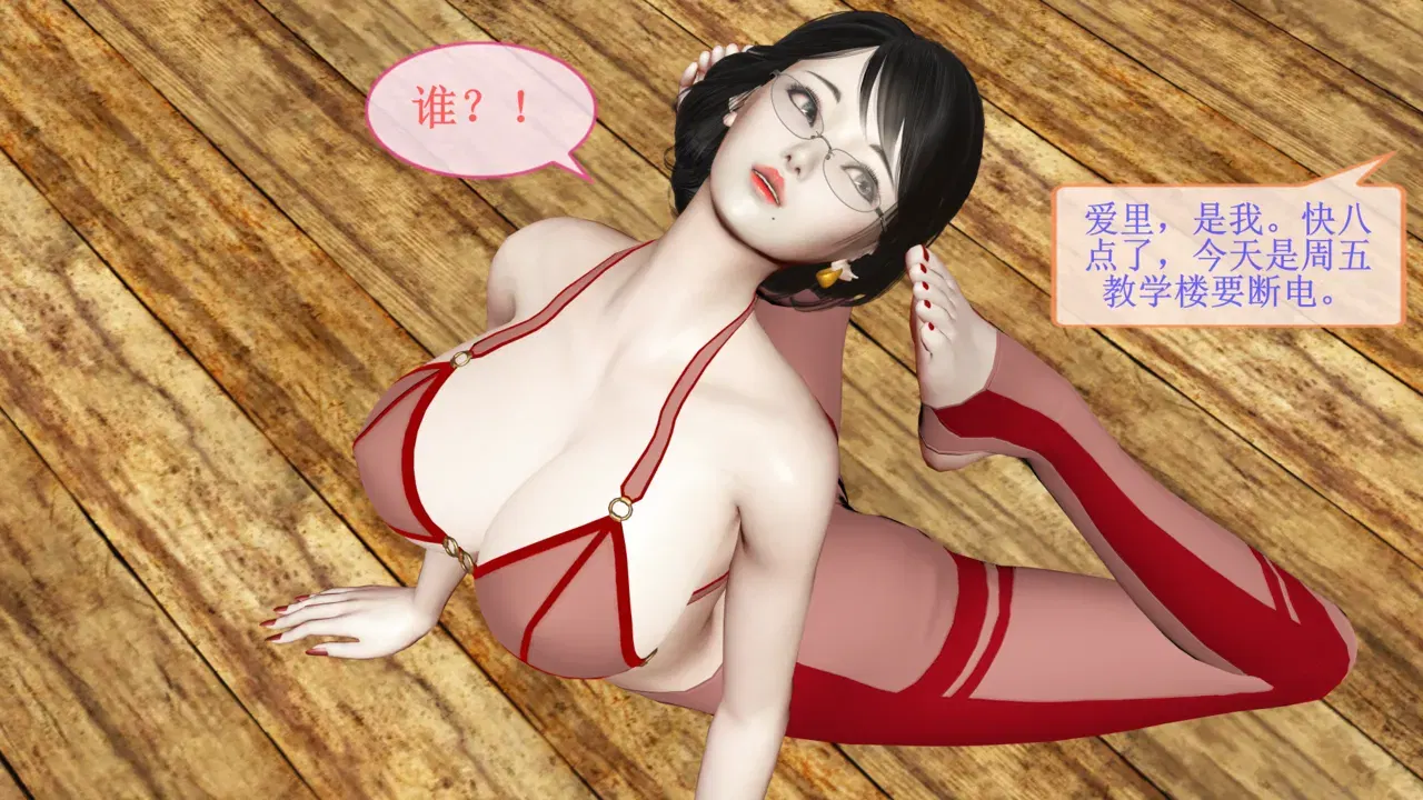 Image #42