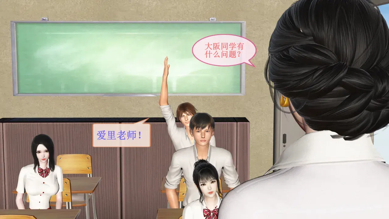 Image #6