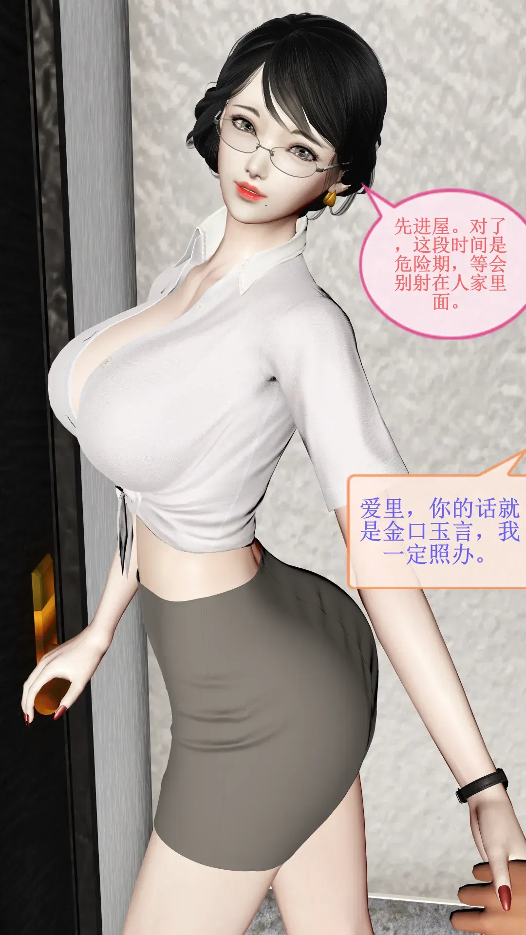 Image #81