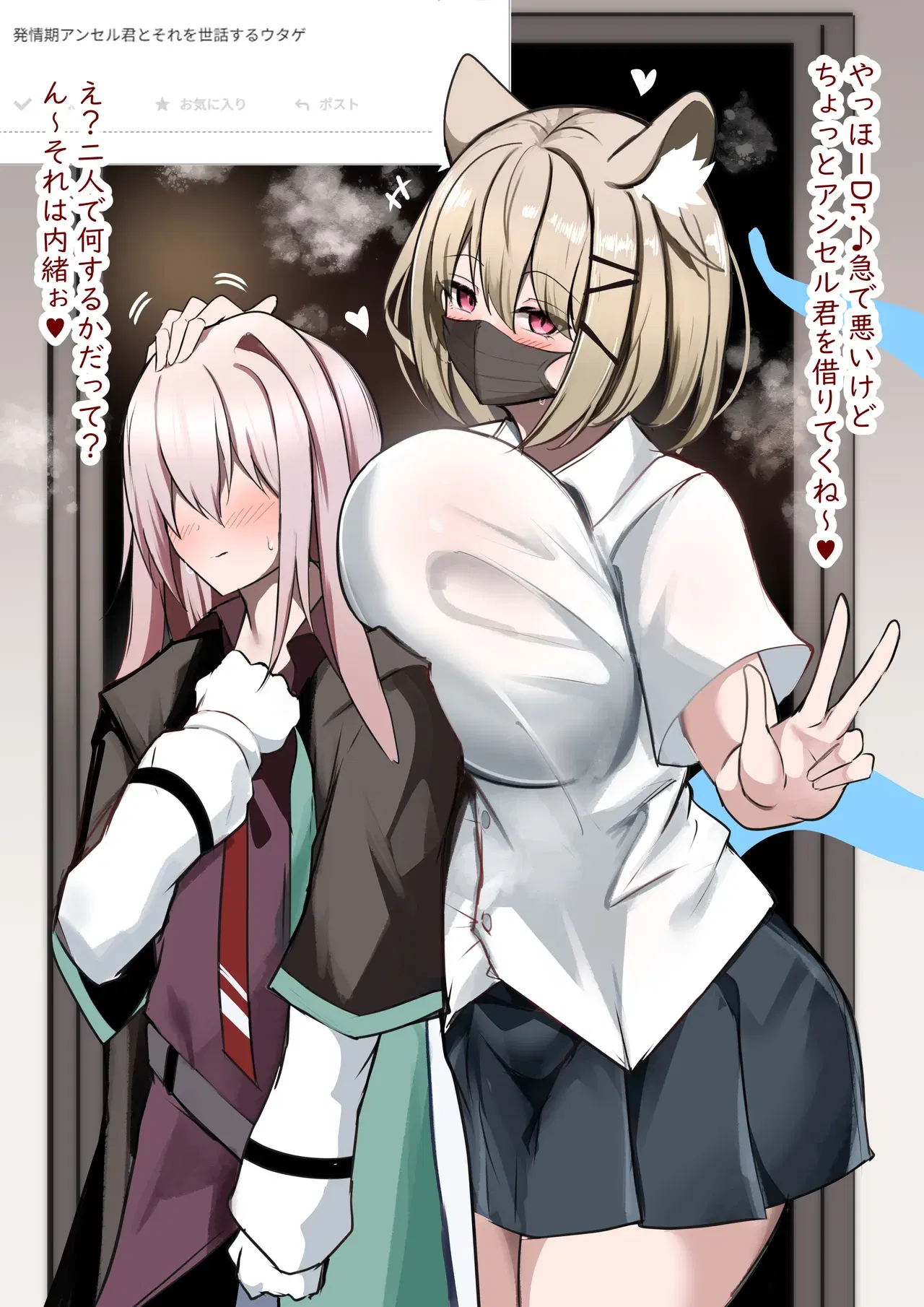 Image #142