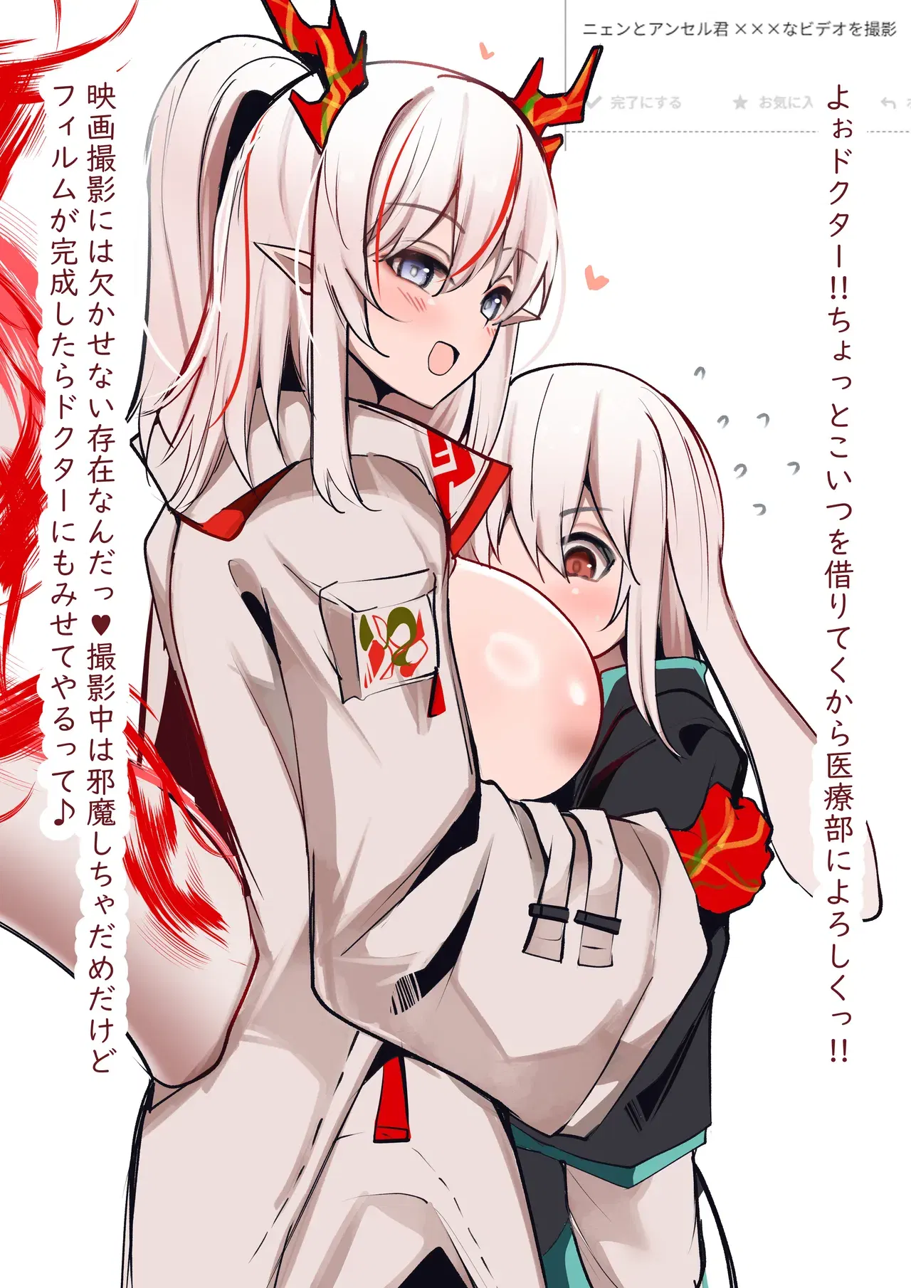Image #242