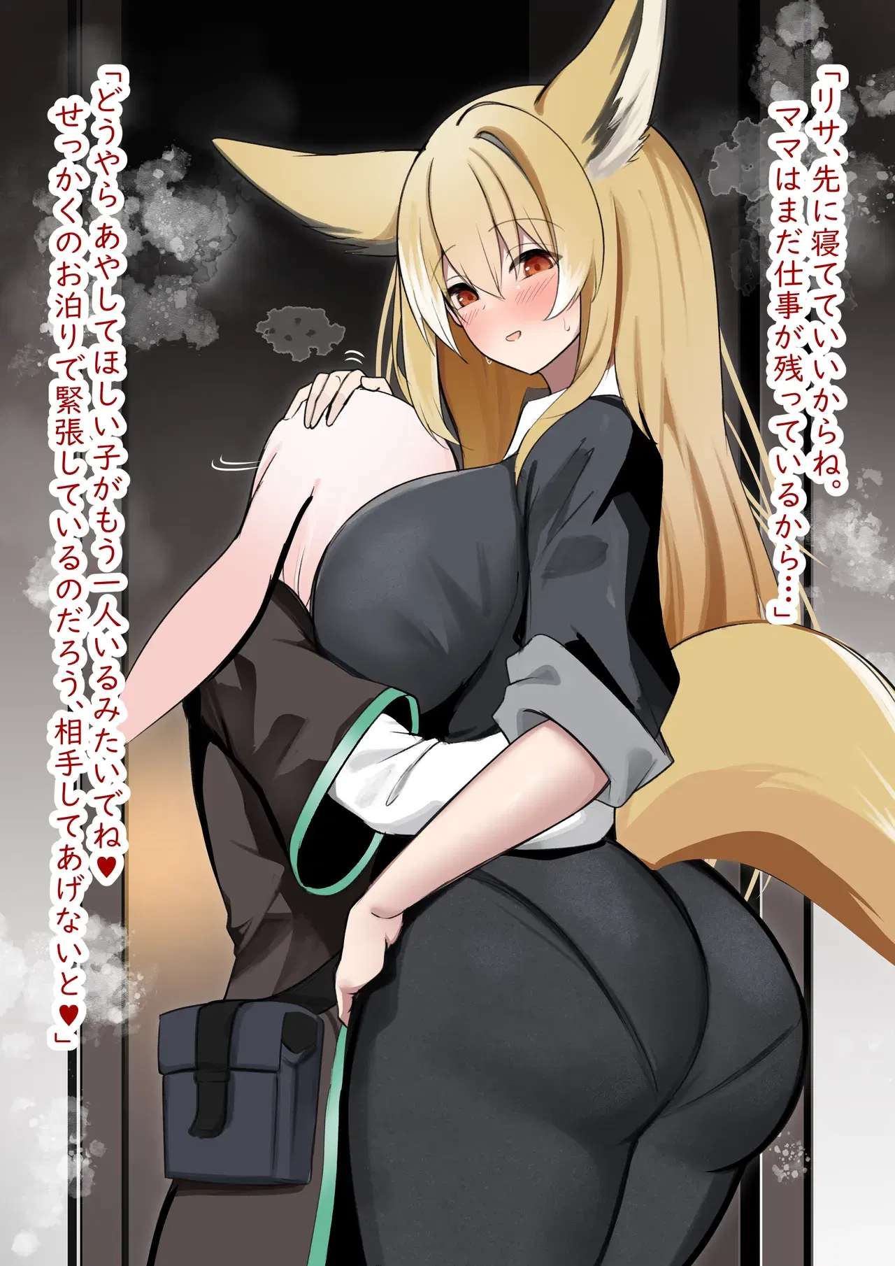 Image #444