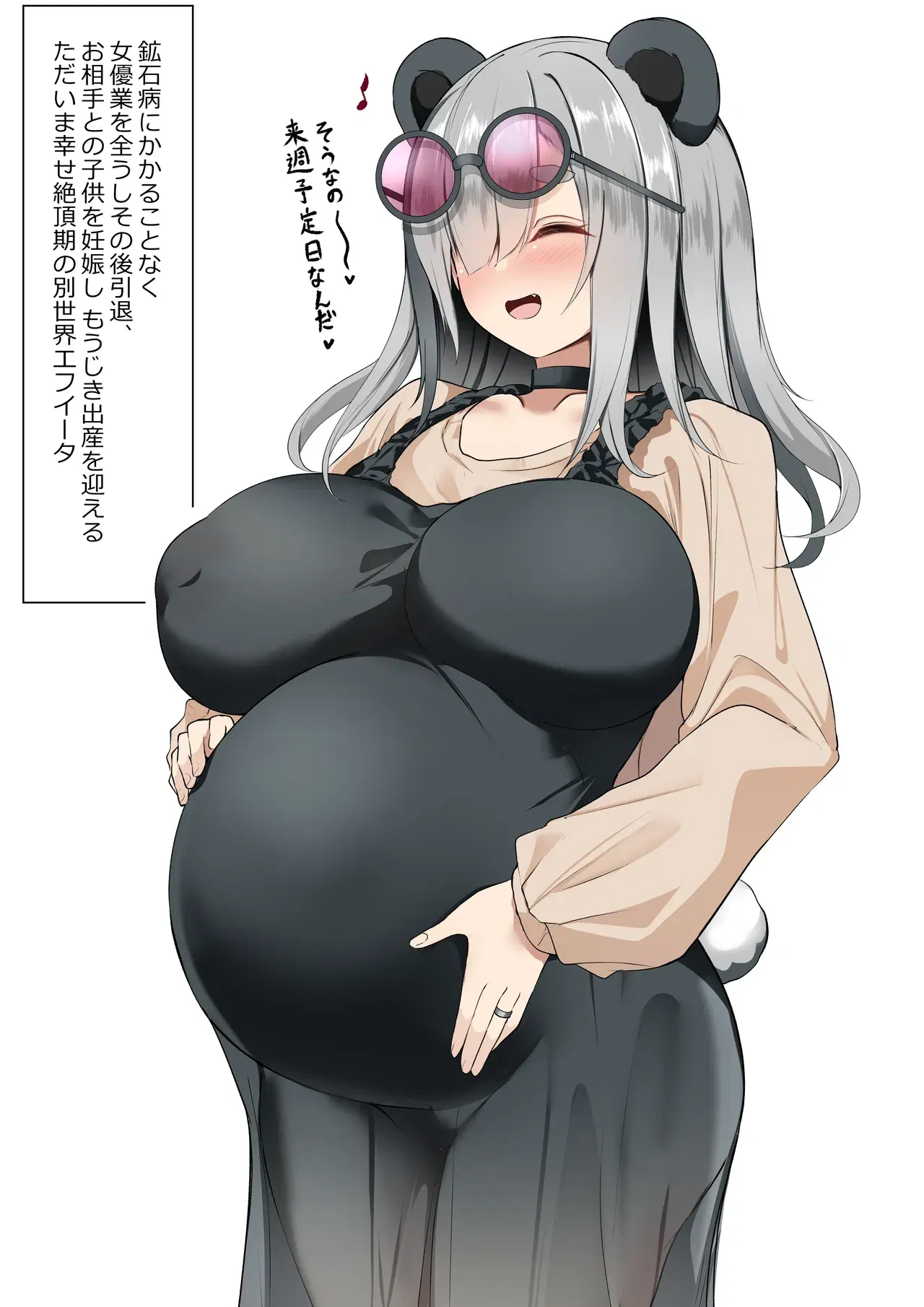 Image #700