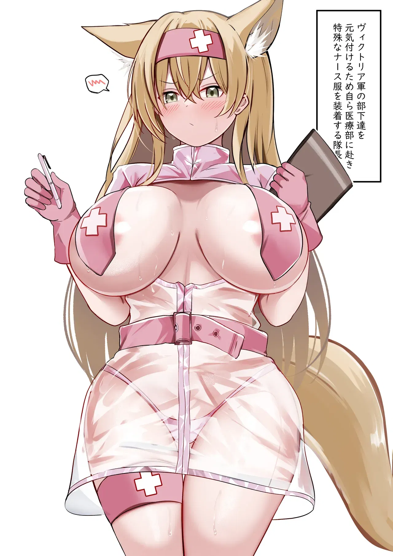 Image #702