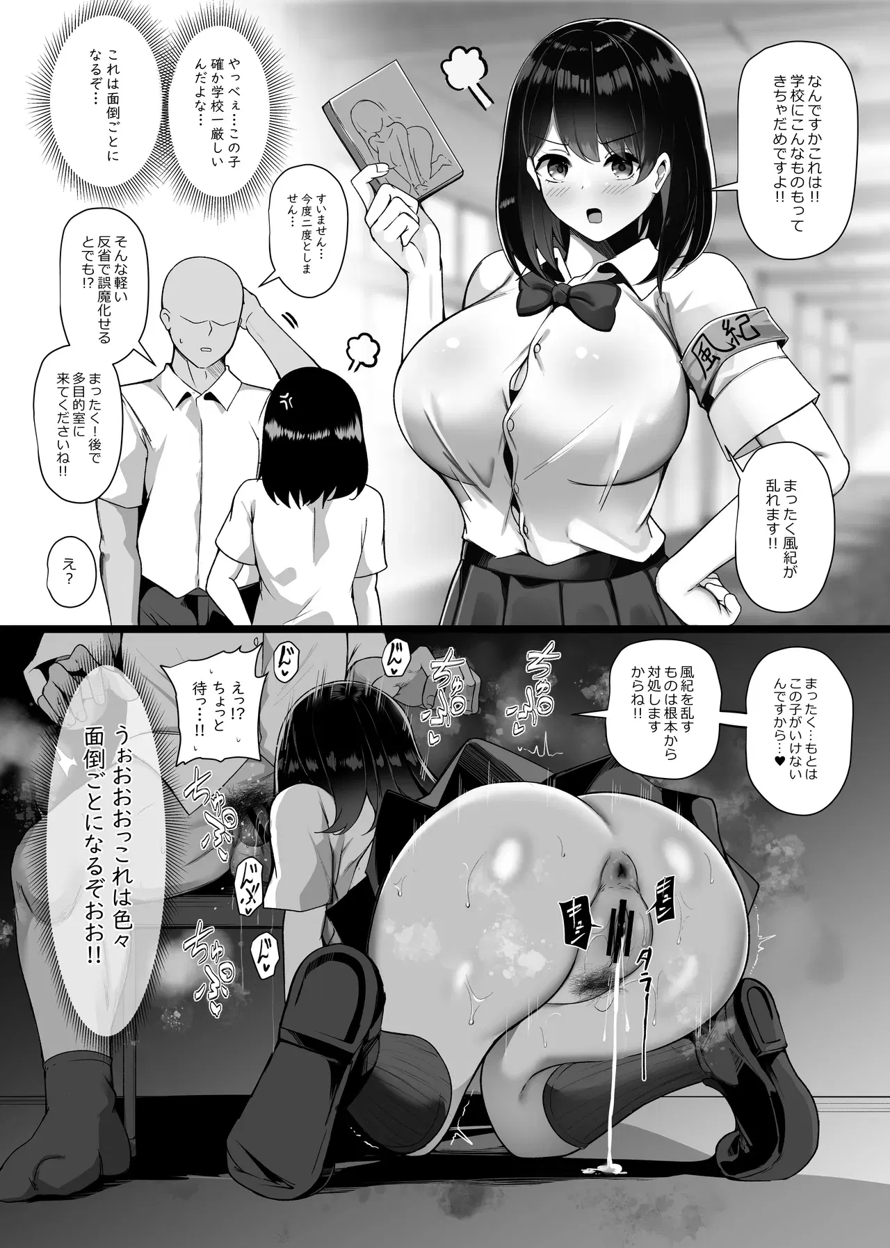 Image #71