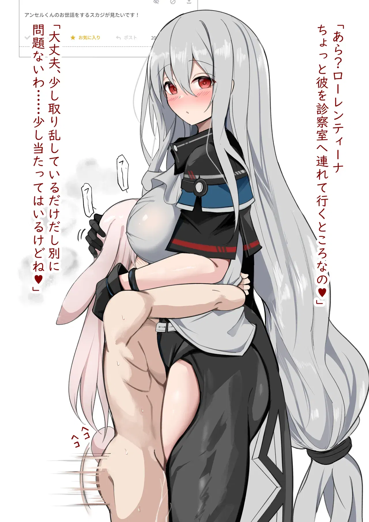 Image #746