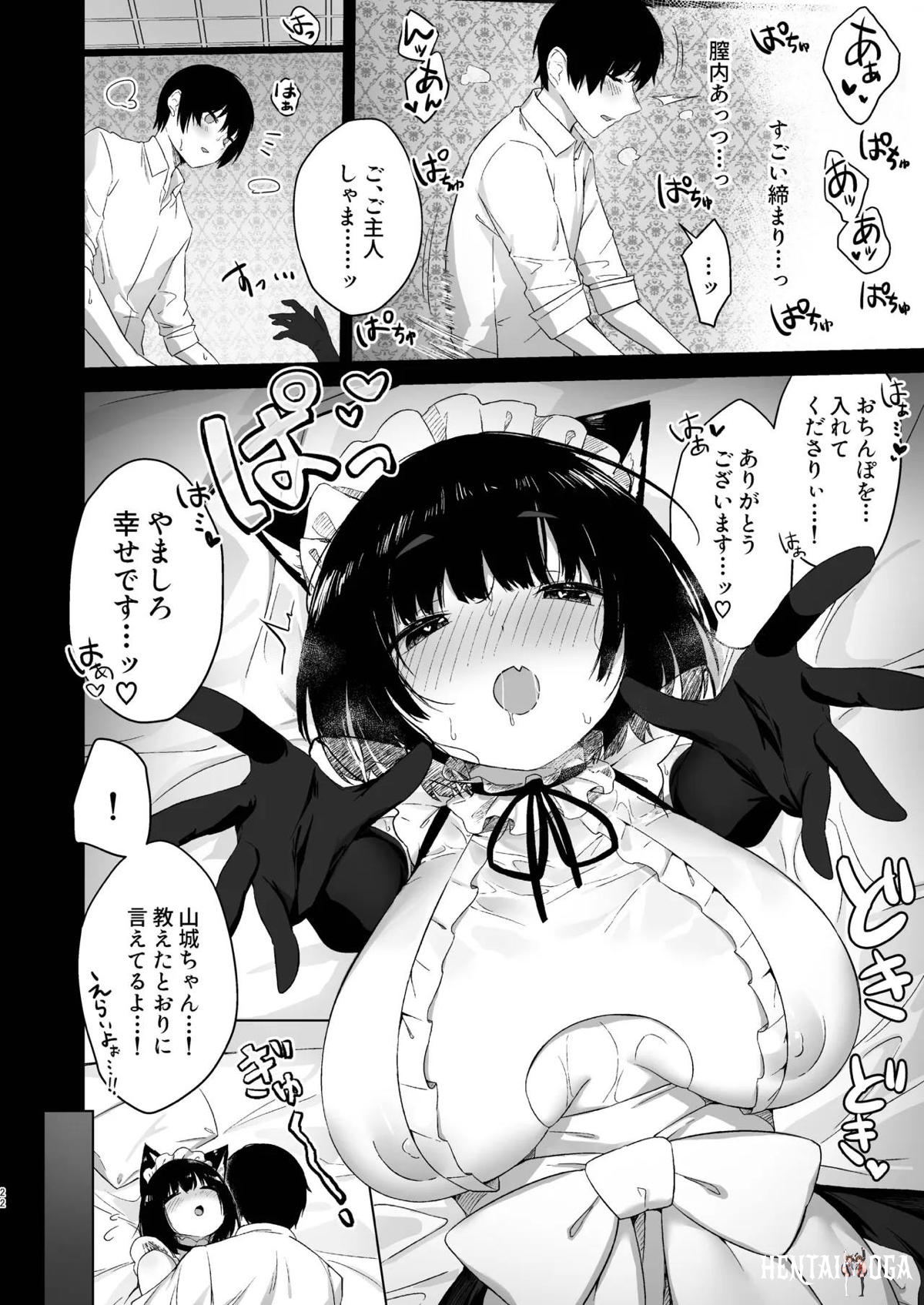 Image #19