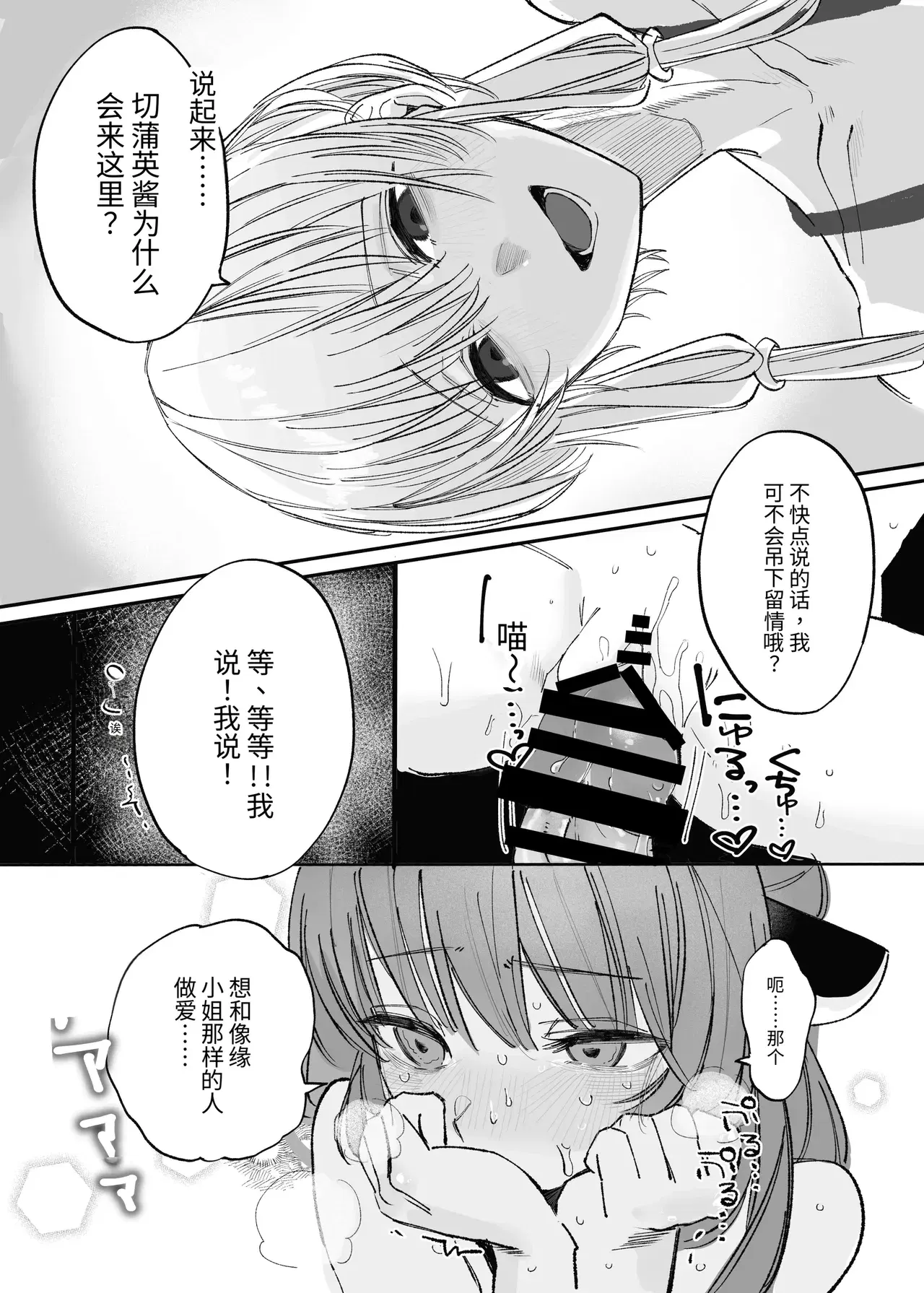 Image #12