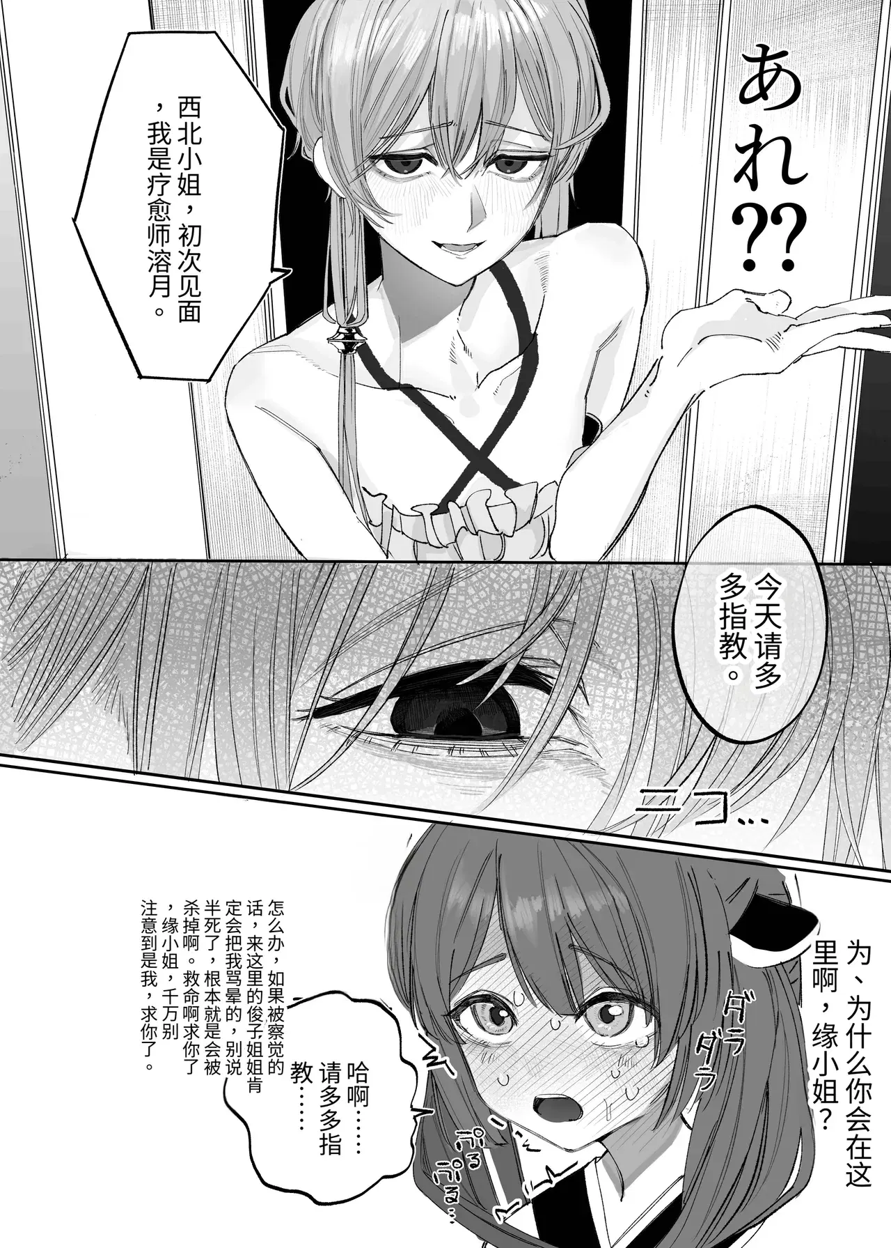 Image #5