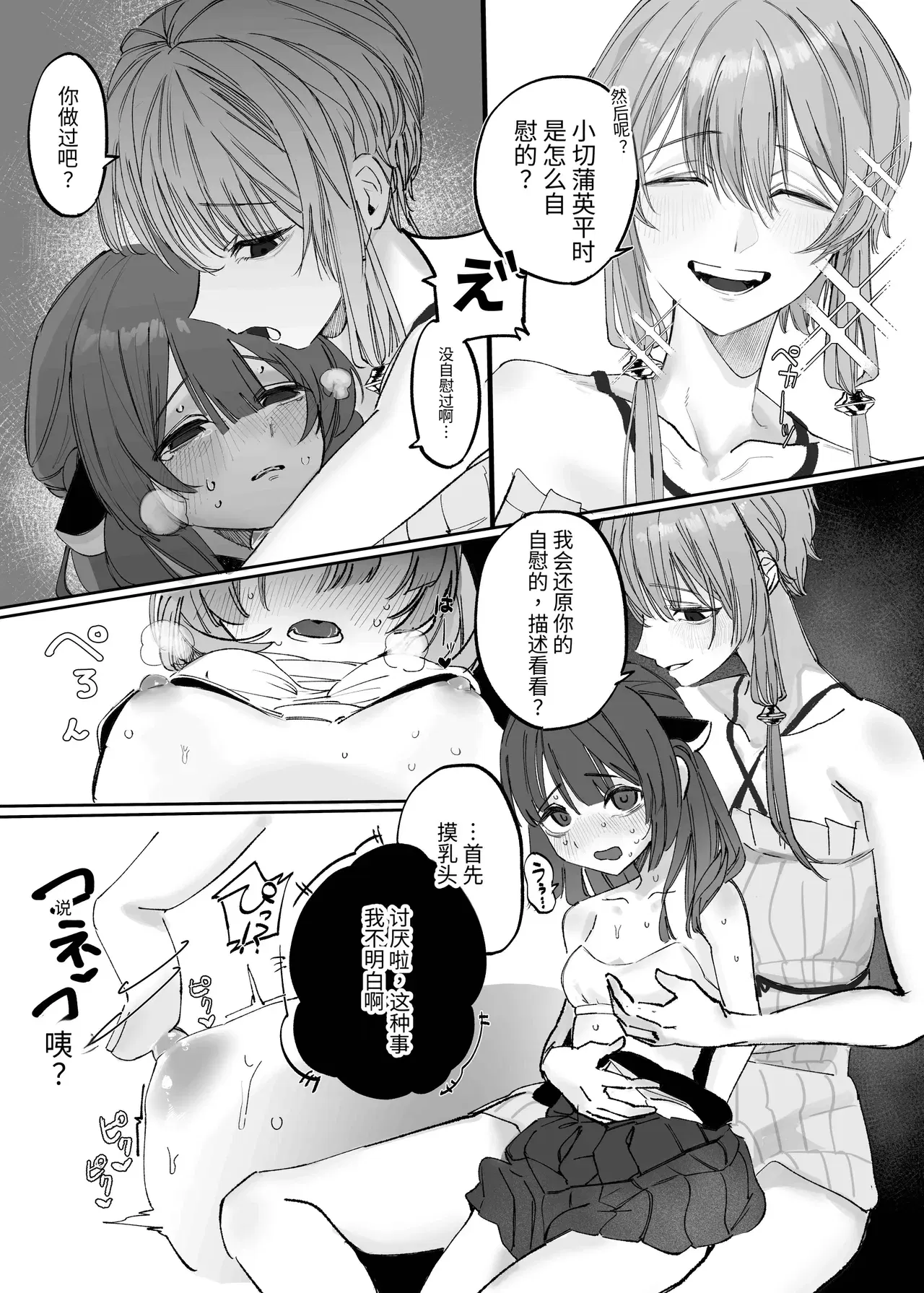 Image #8