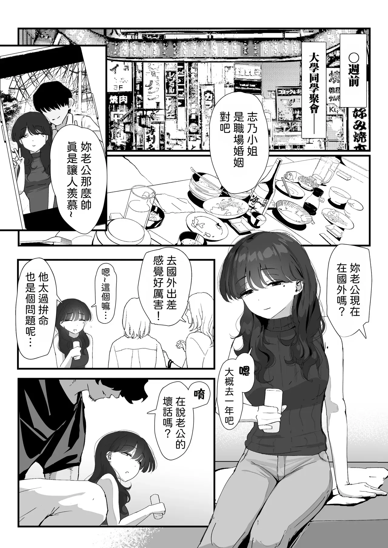 Image #13