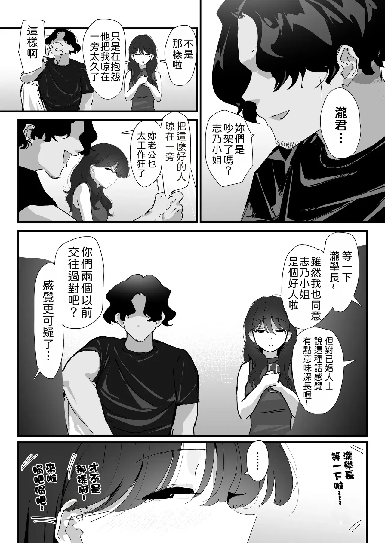 Image #14