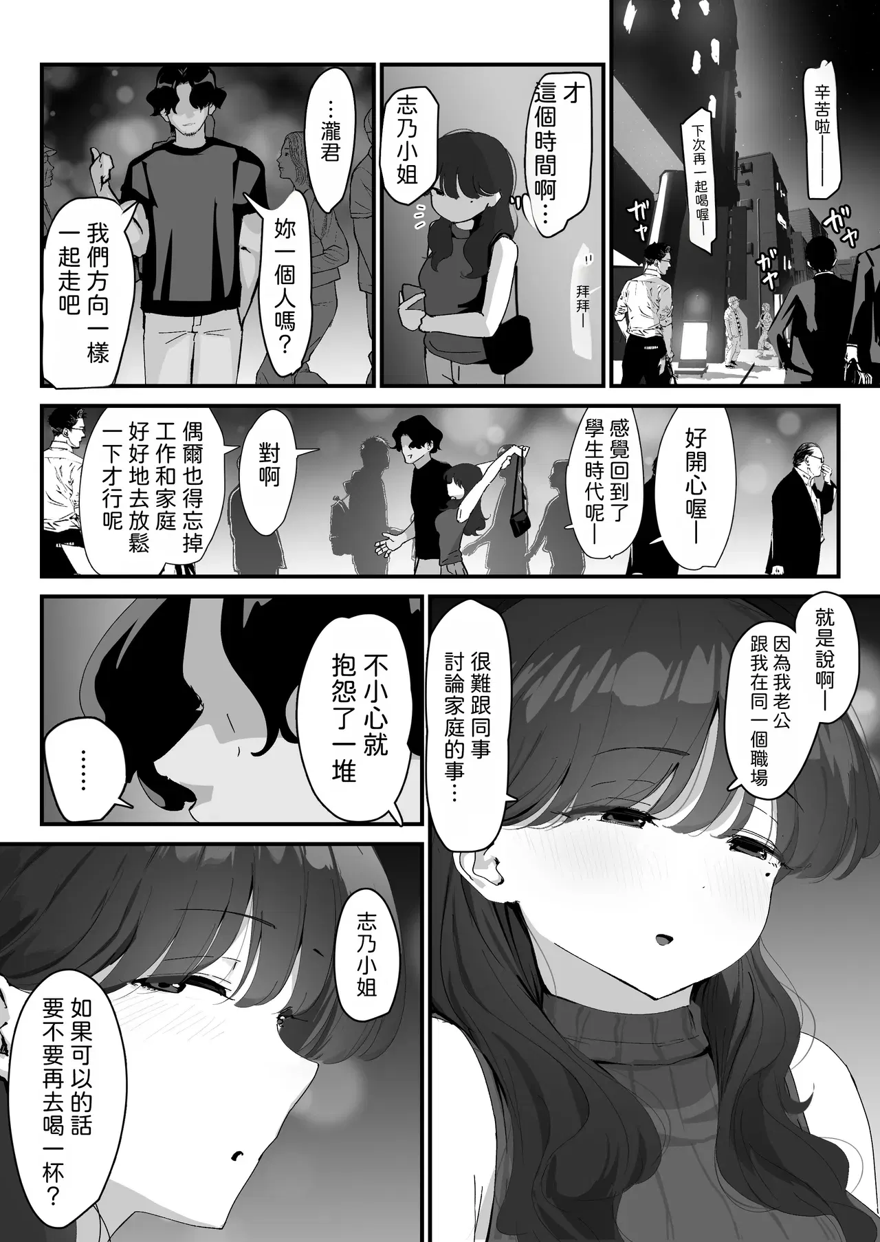 Image #15