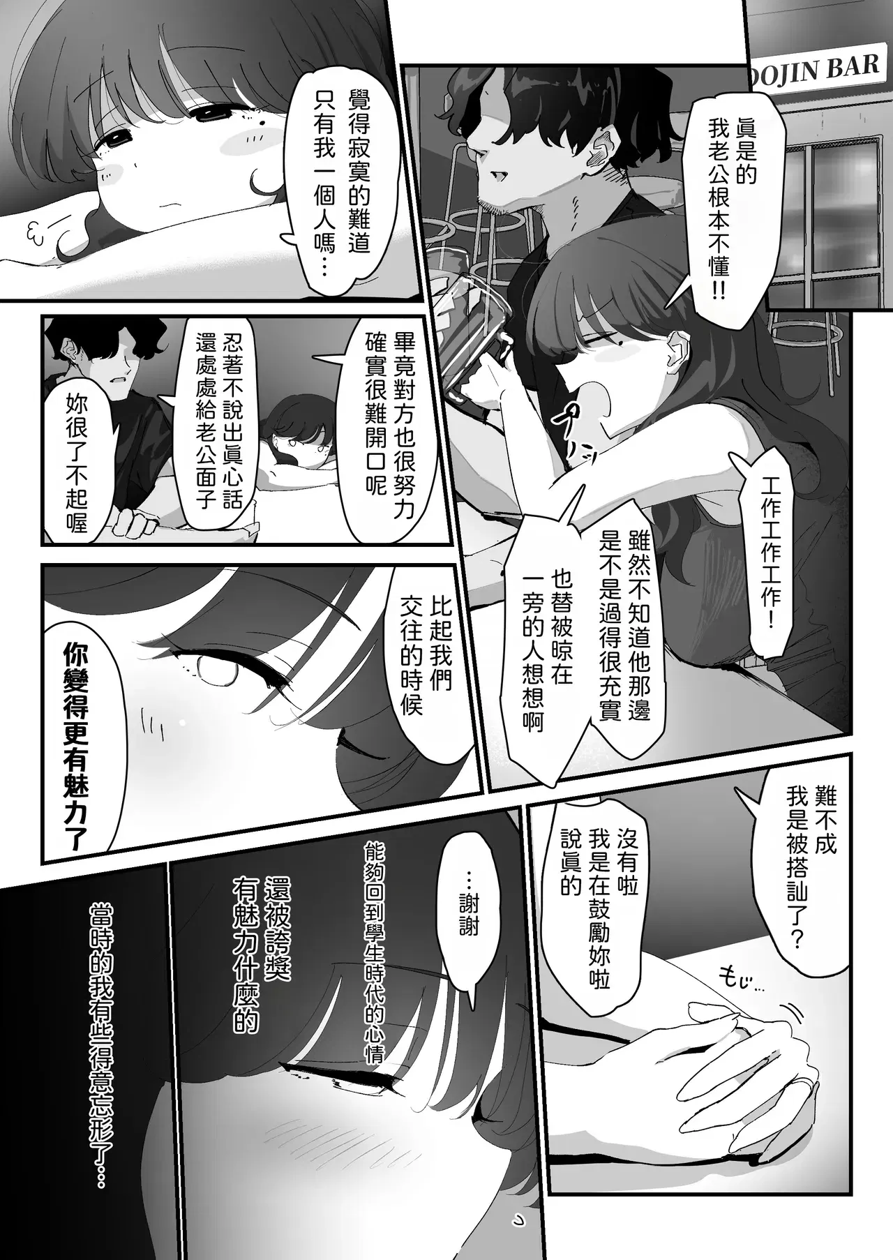 Image #16