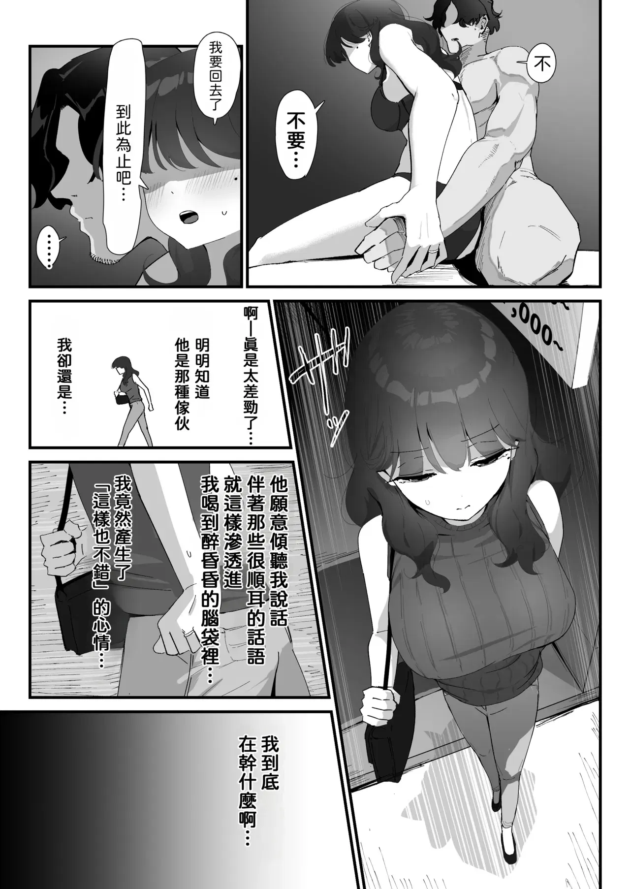 Image #22