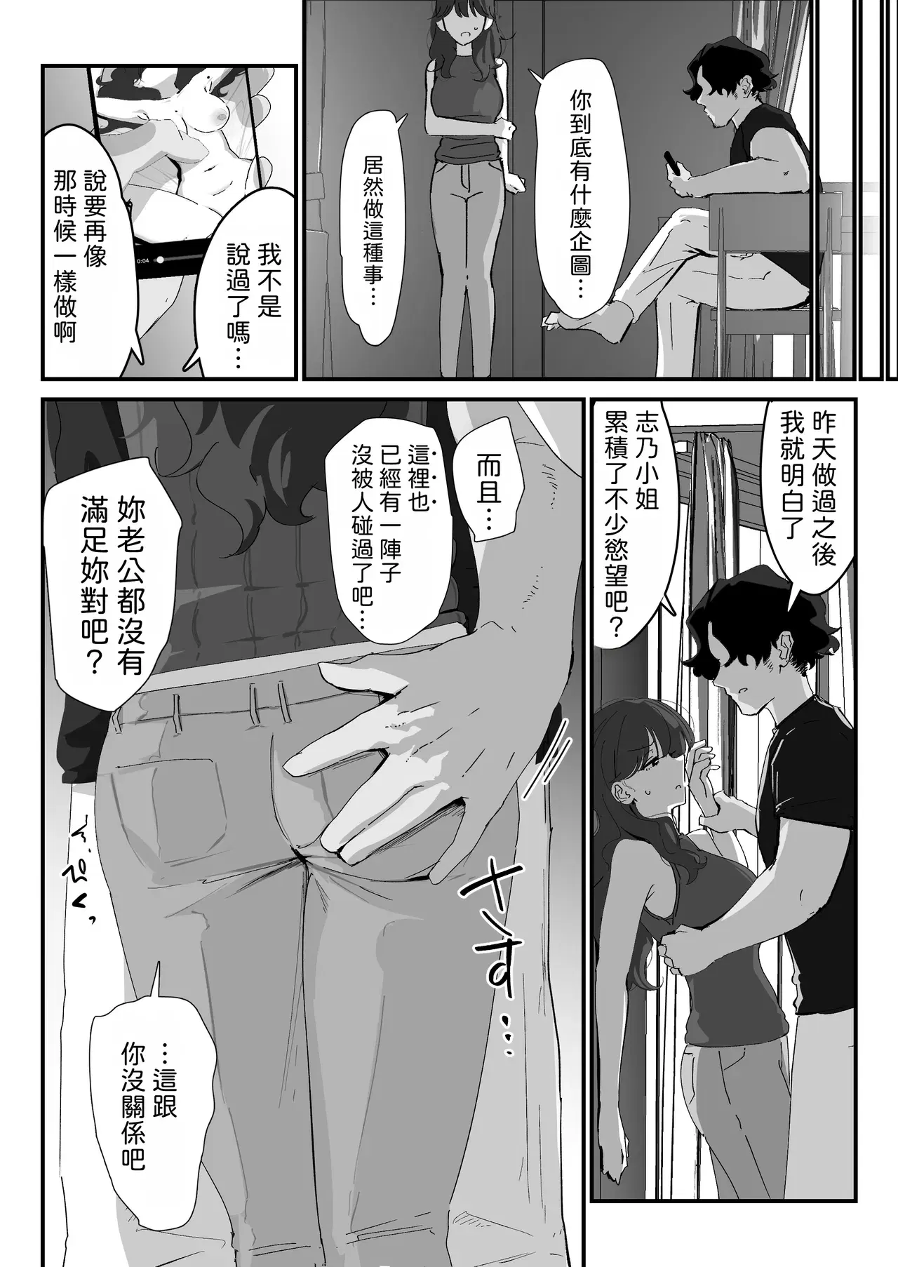 Image #24
