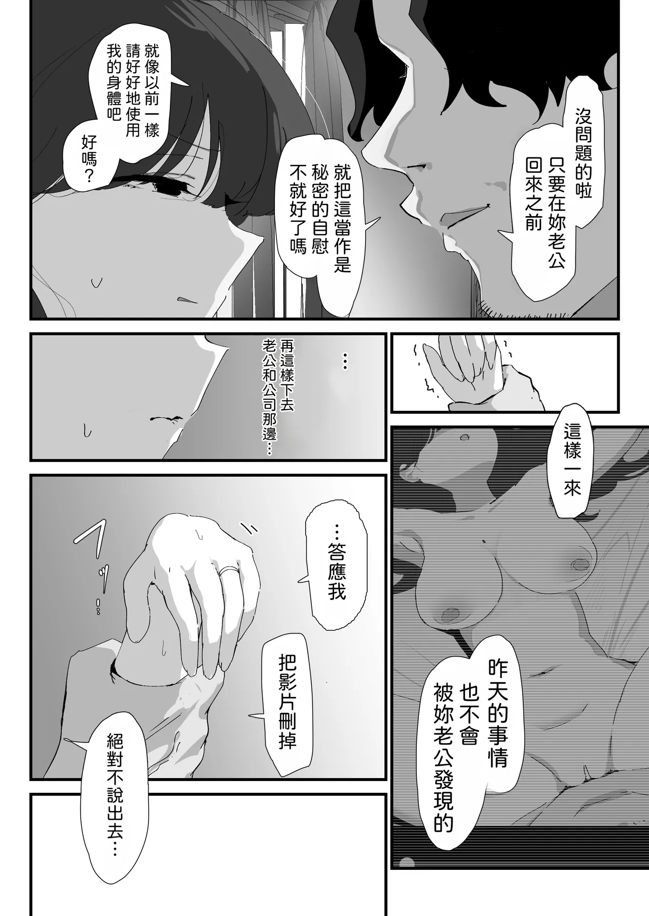 Image #25