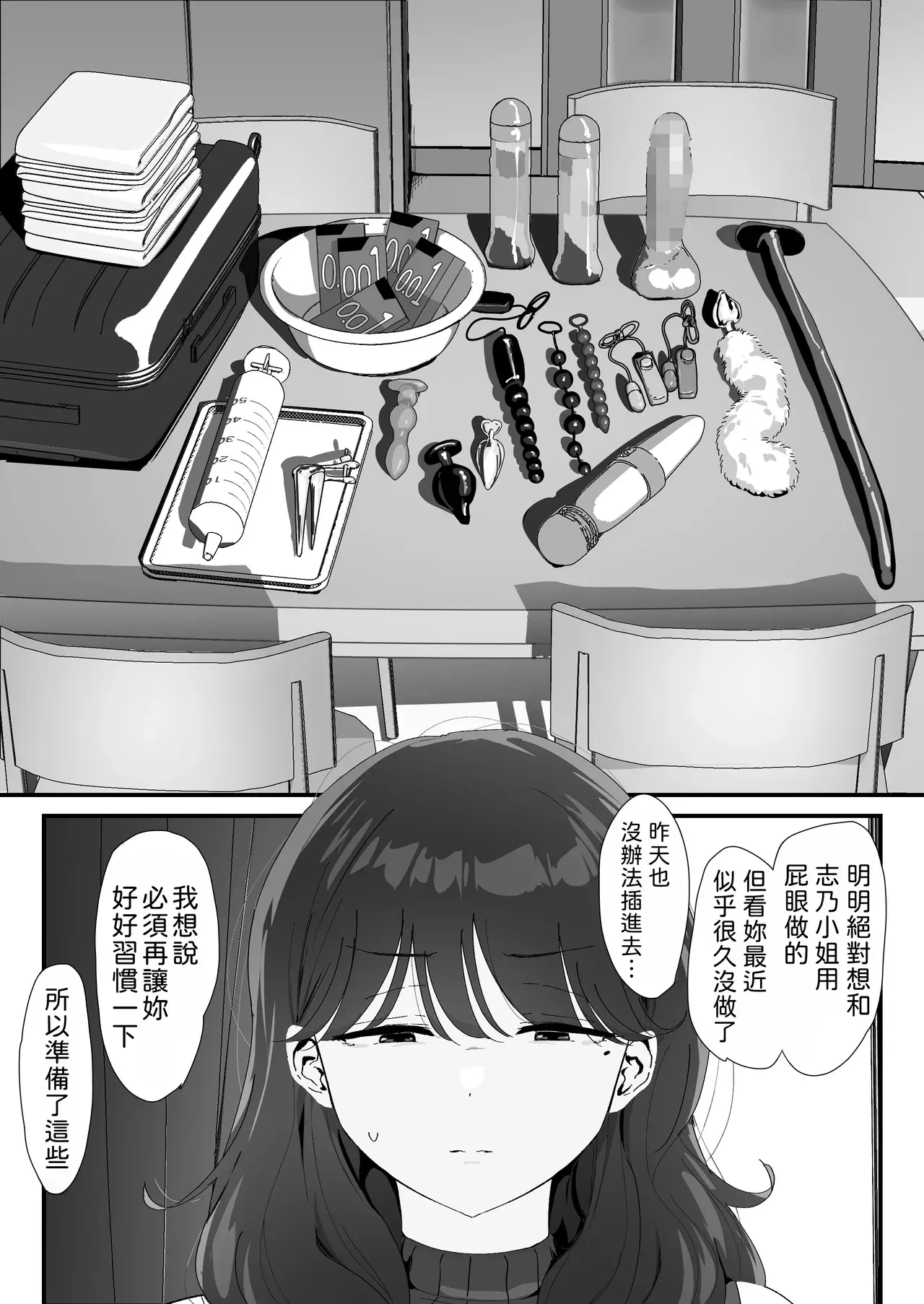 Image #26