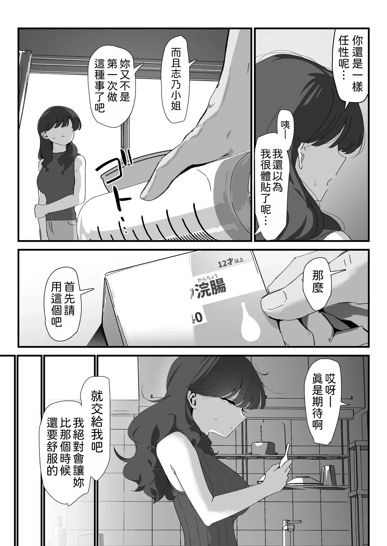 Image #27