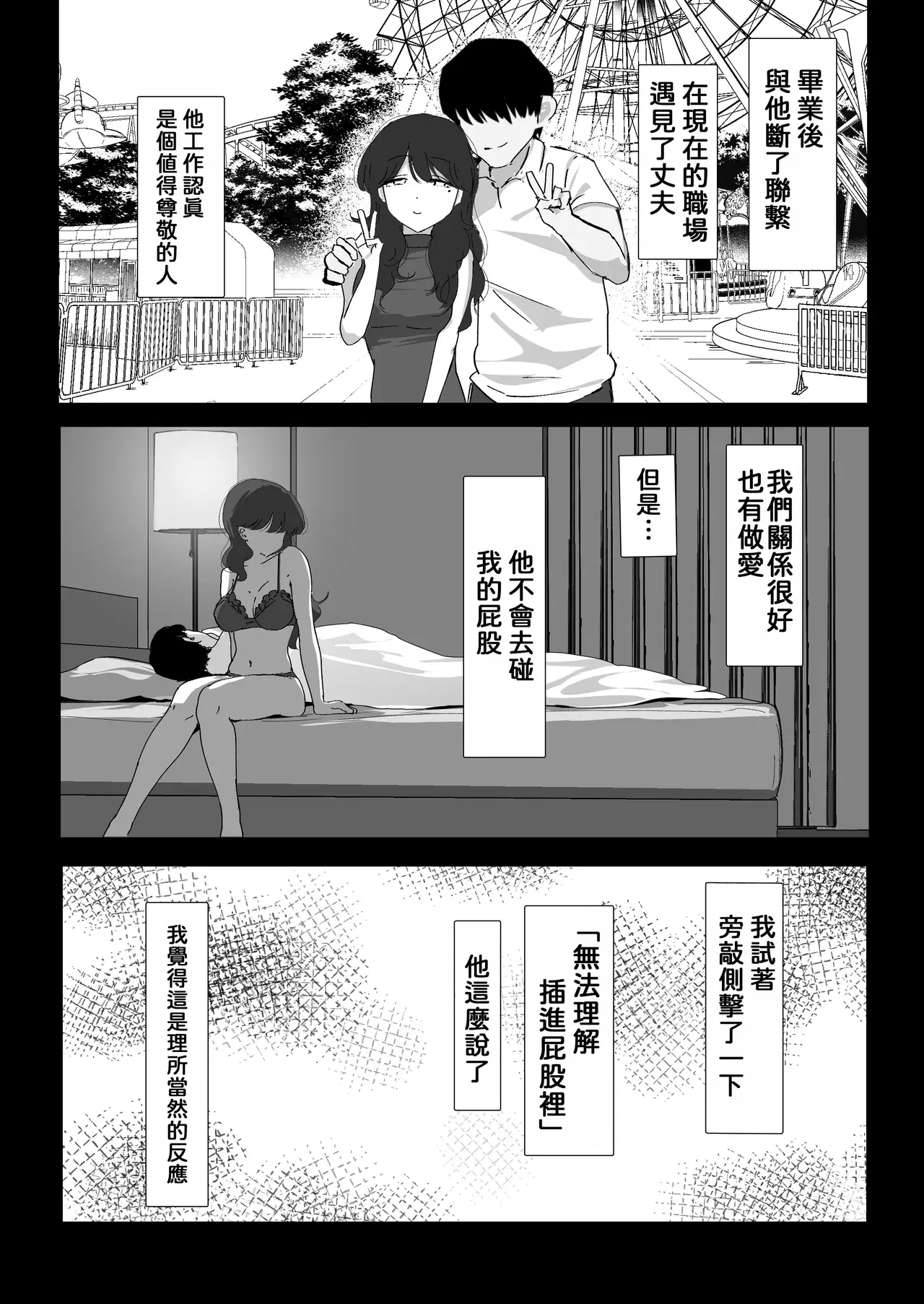 Image #30