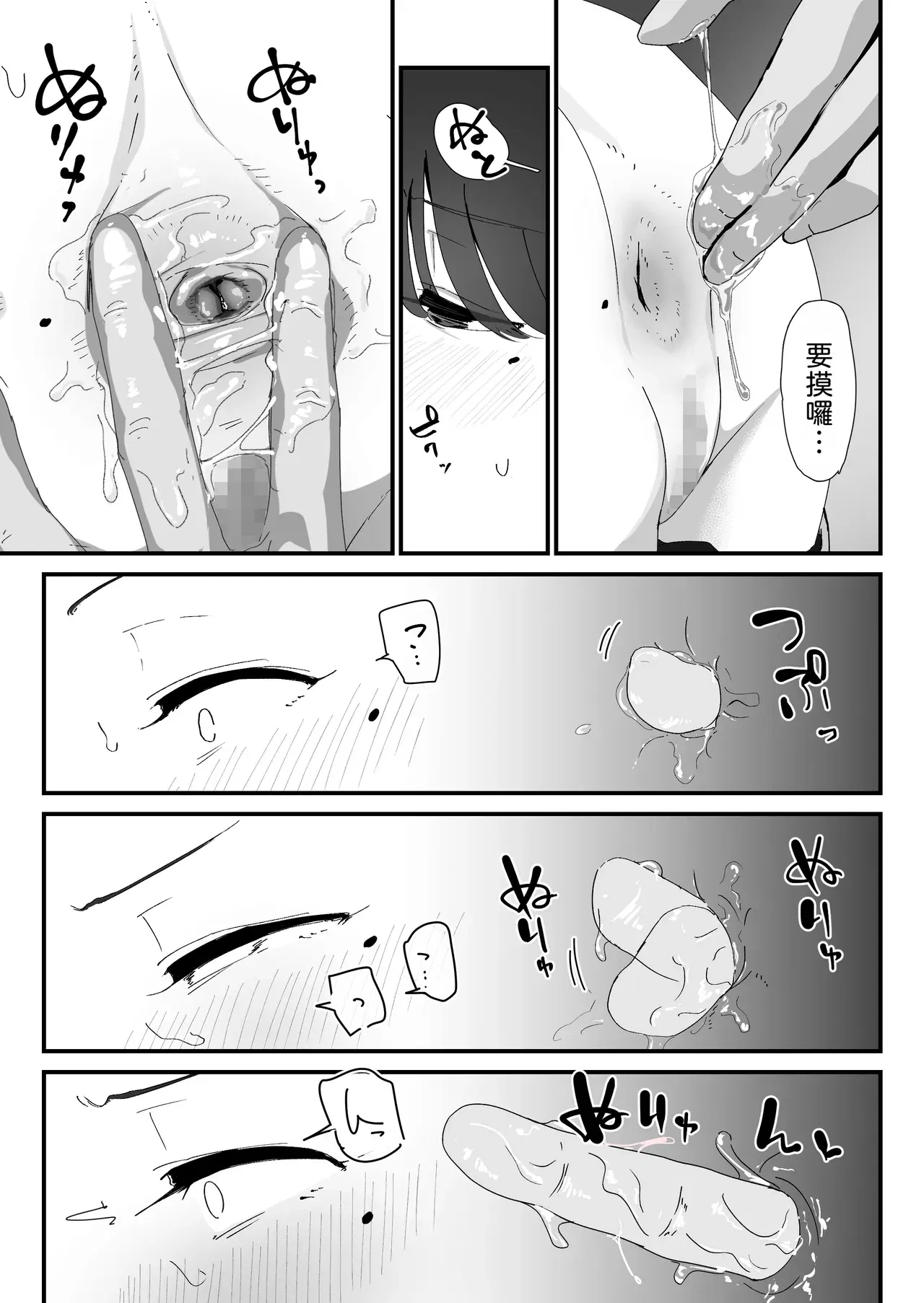 Image #34