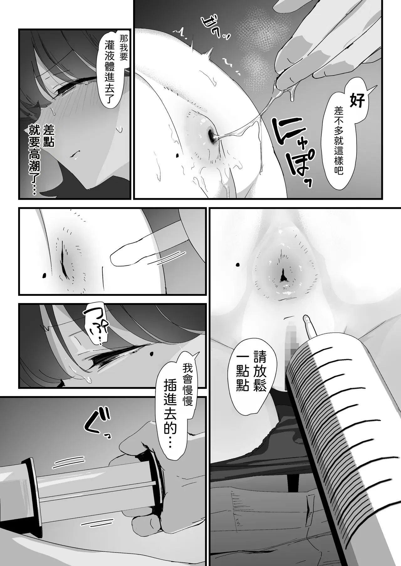 Image #36