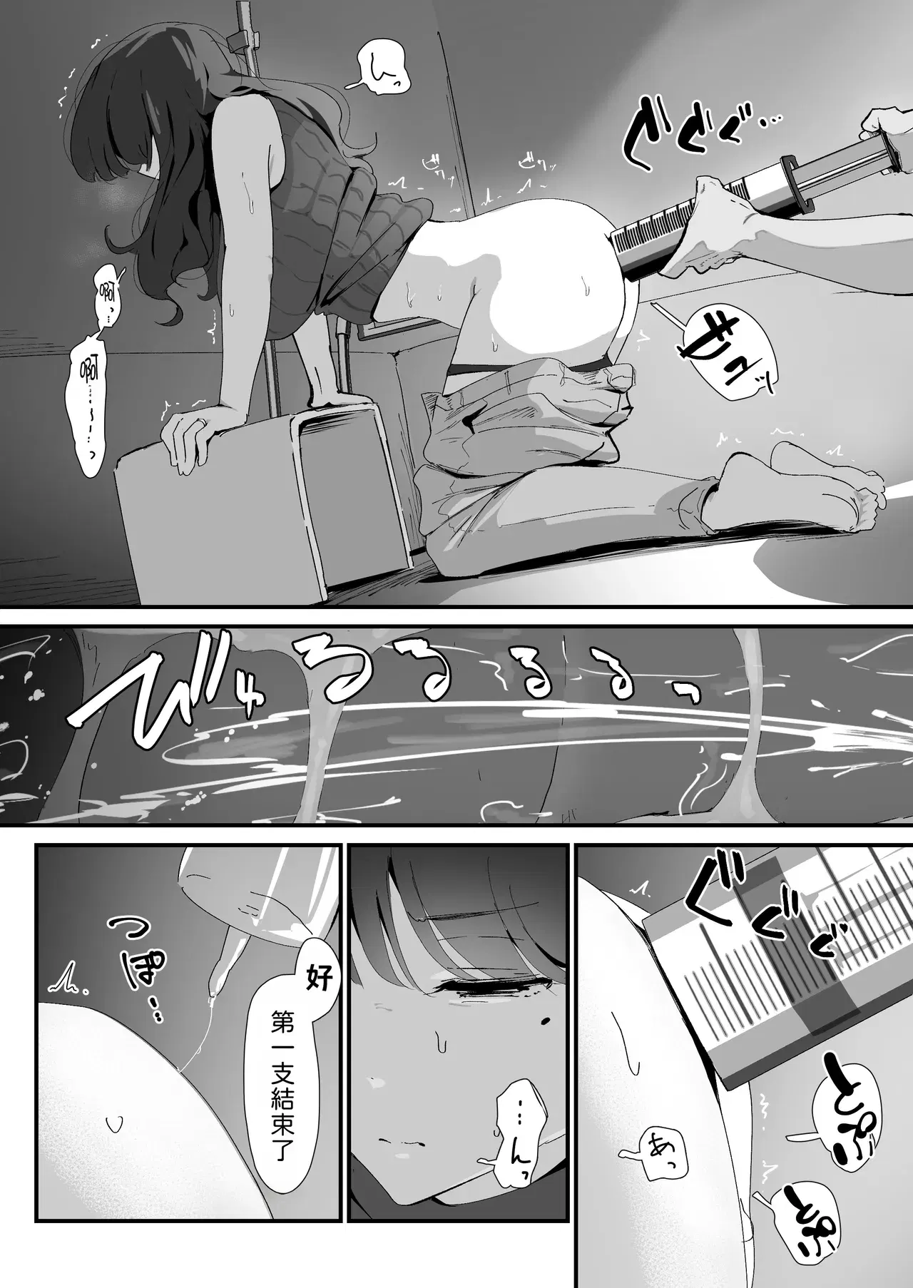 Image #37