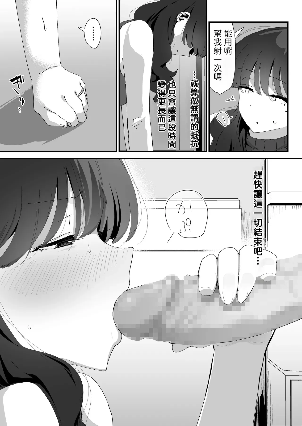 Image #42