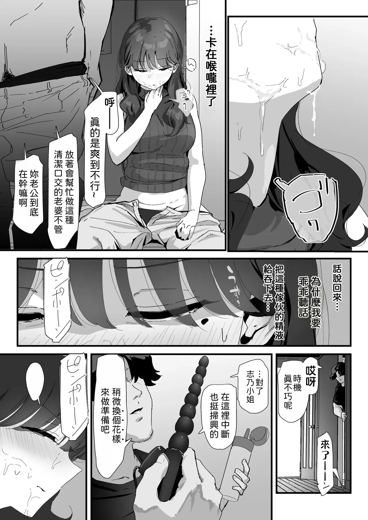 Image #47