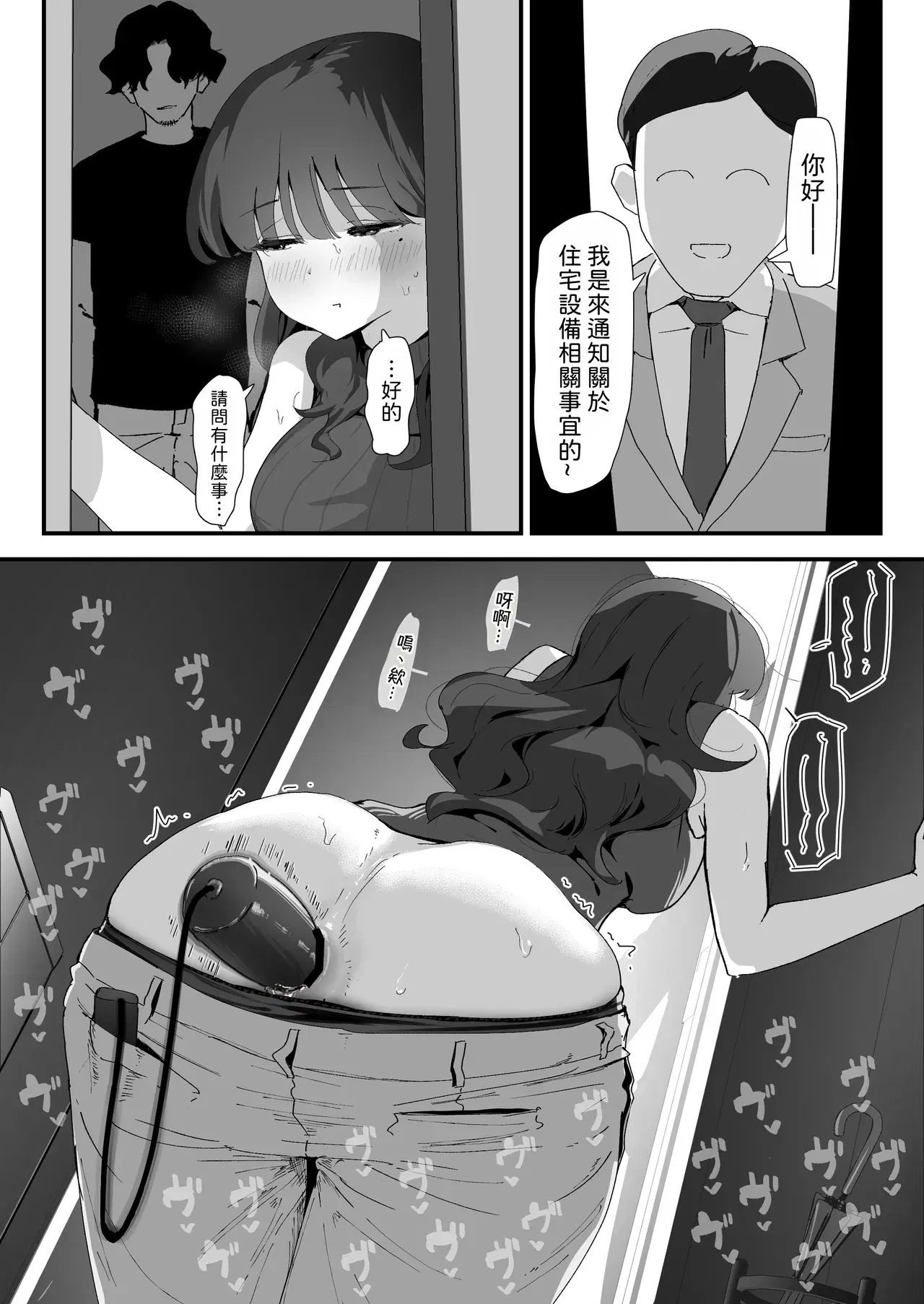 Image #48