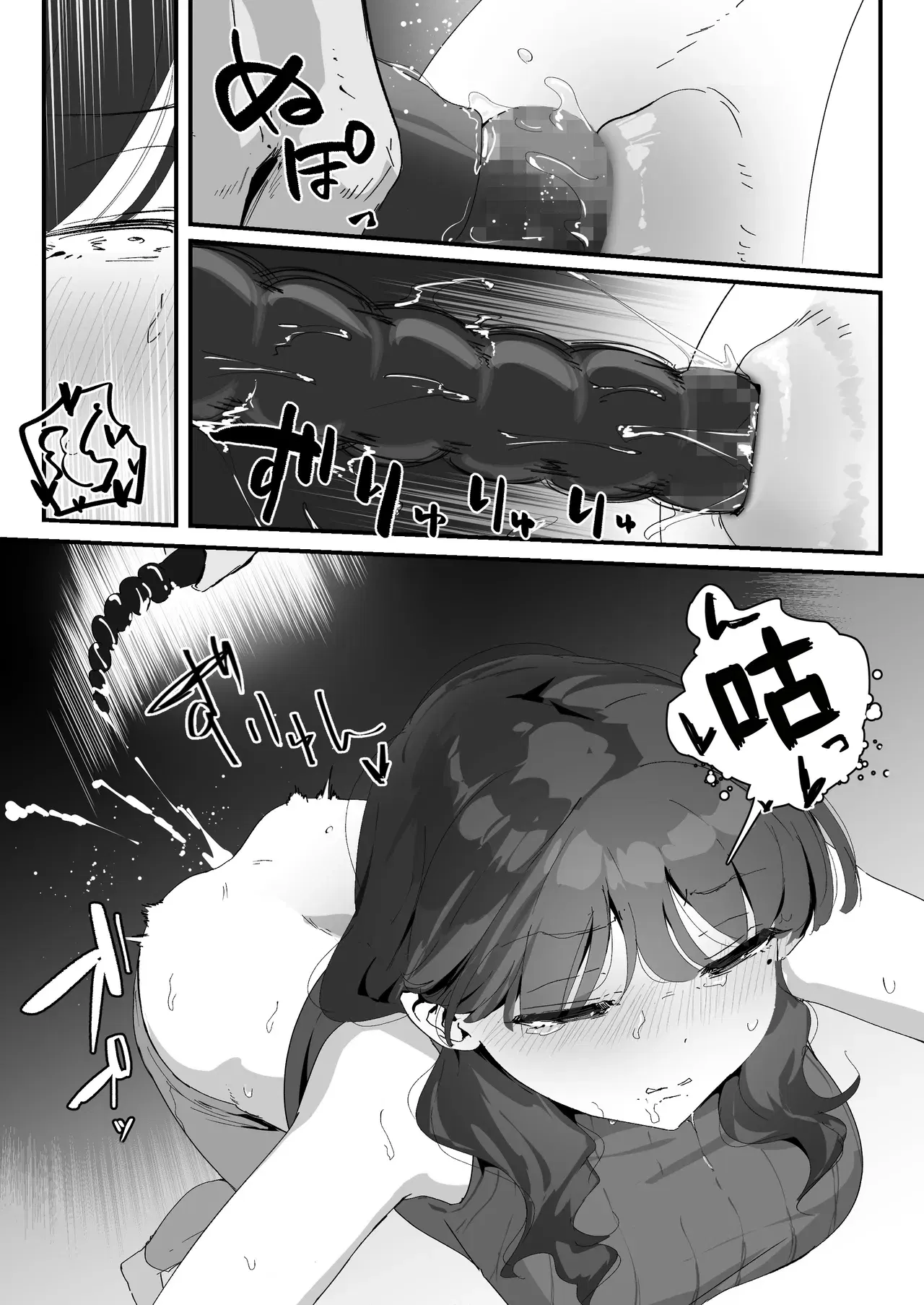 Image #51
