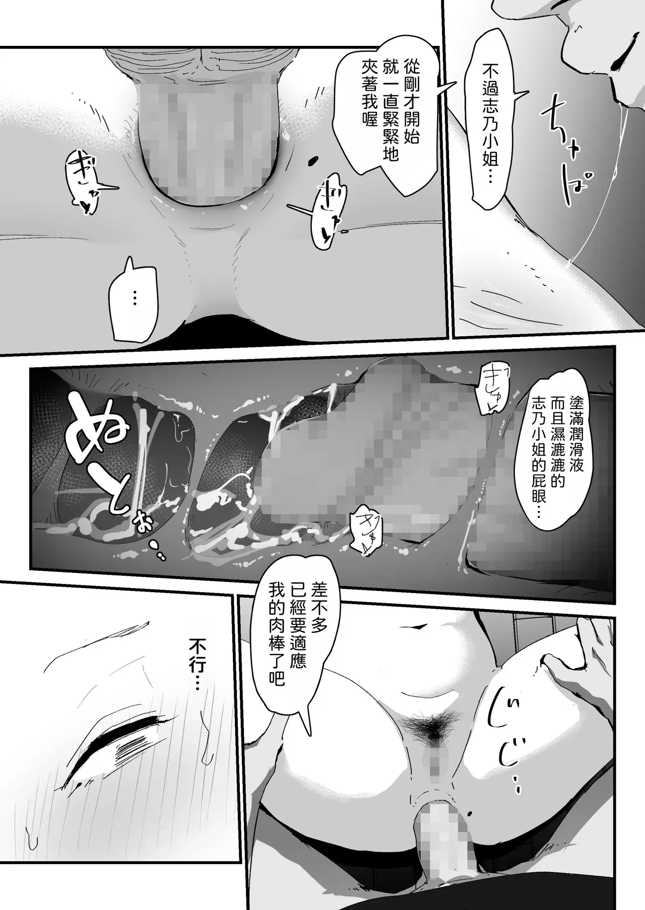 Image #61