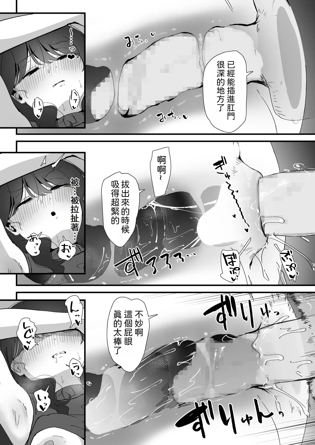 Image #63