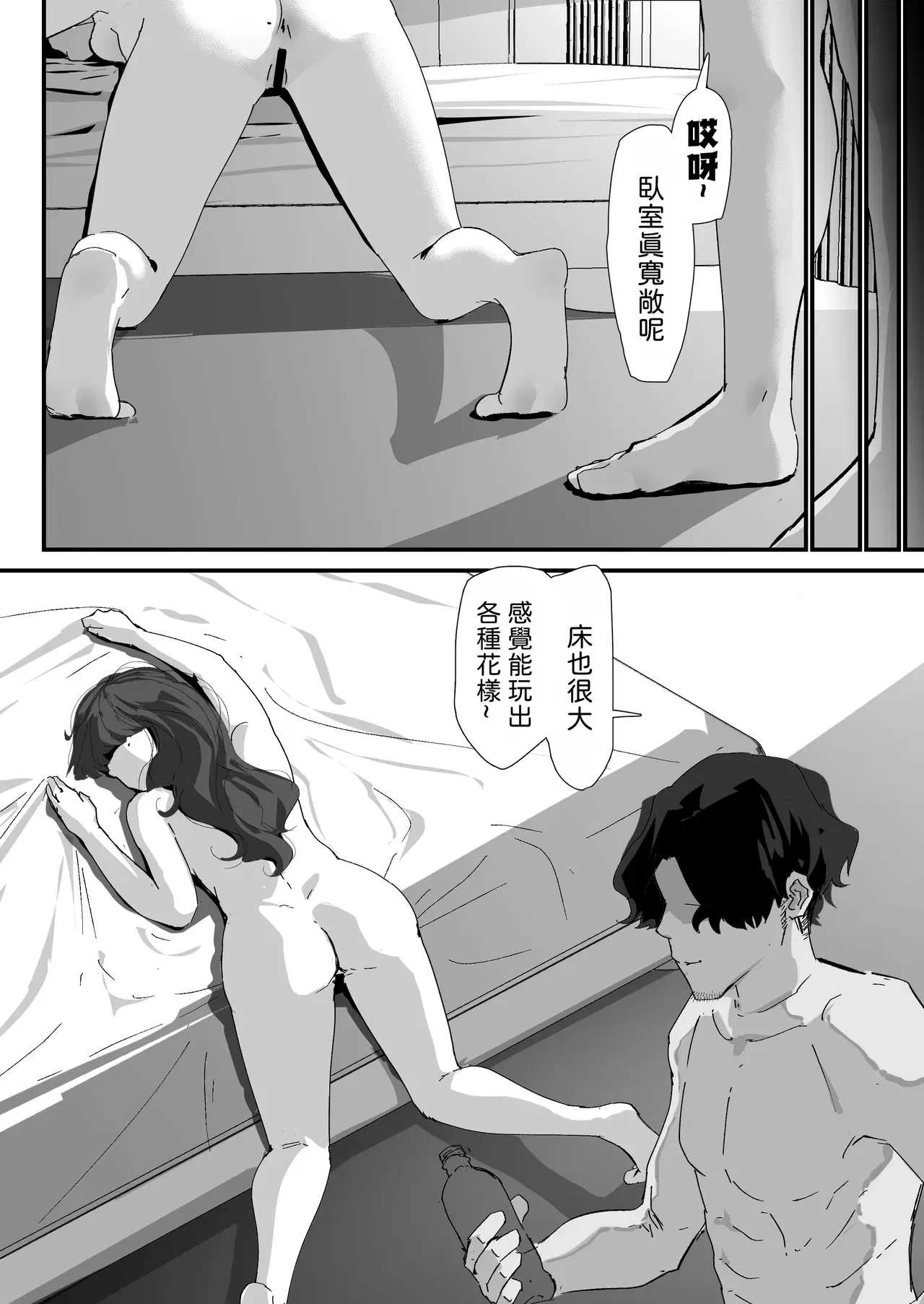 Image #68