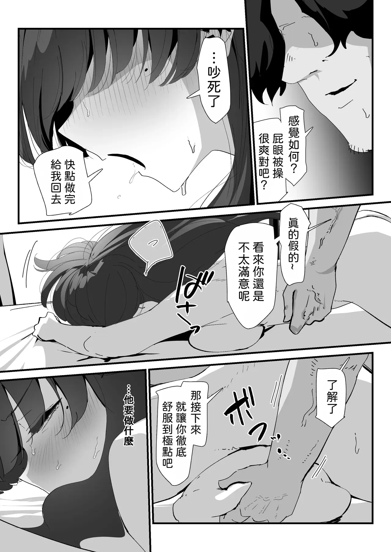Image #73