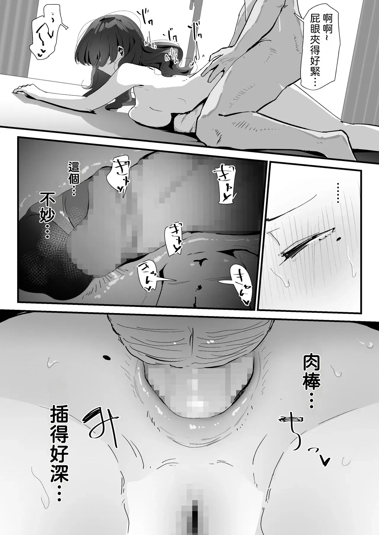 Image #76