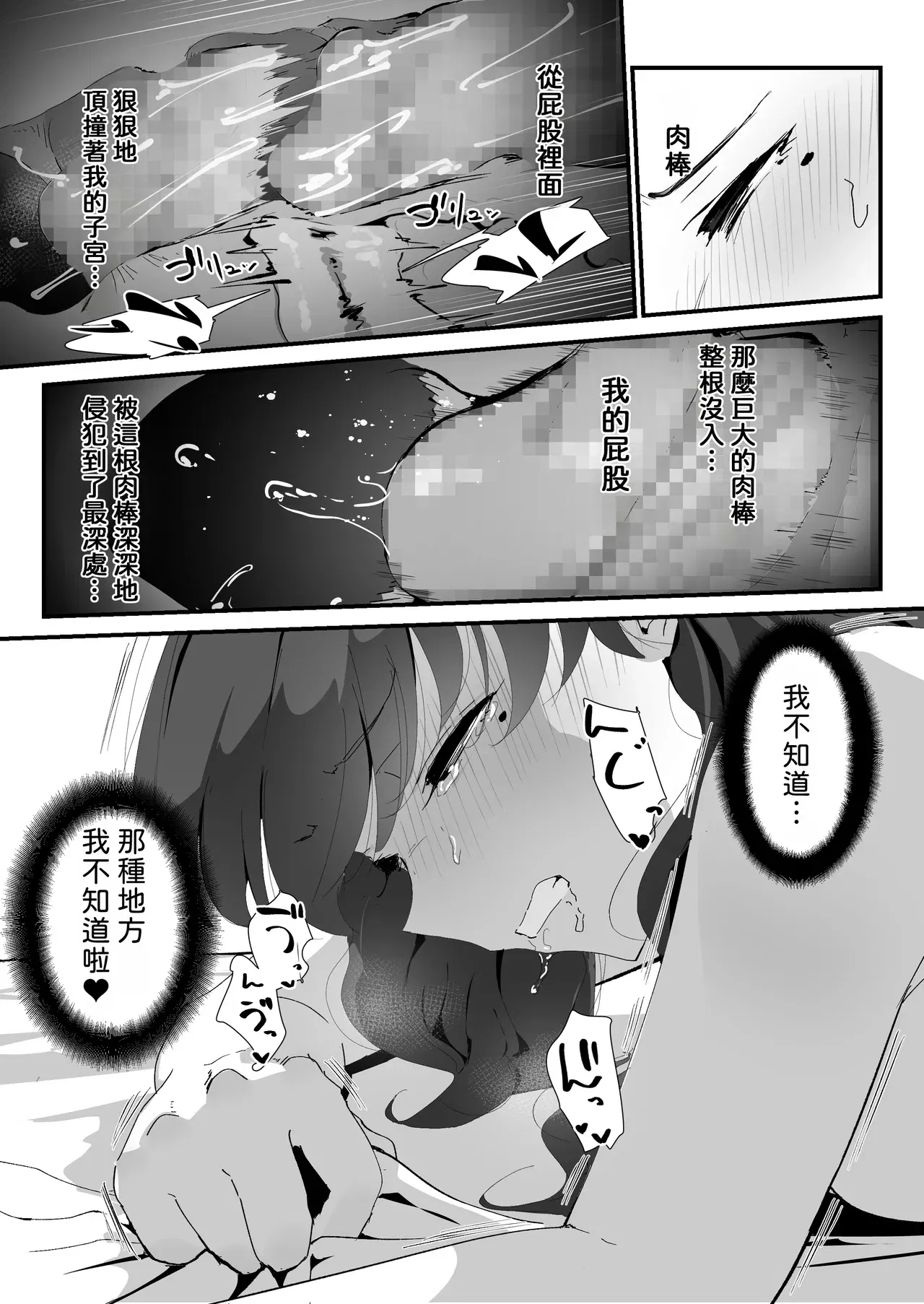 Image #79