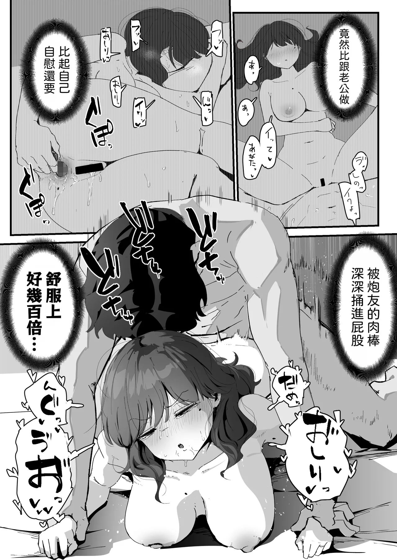 Image #85