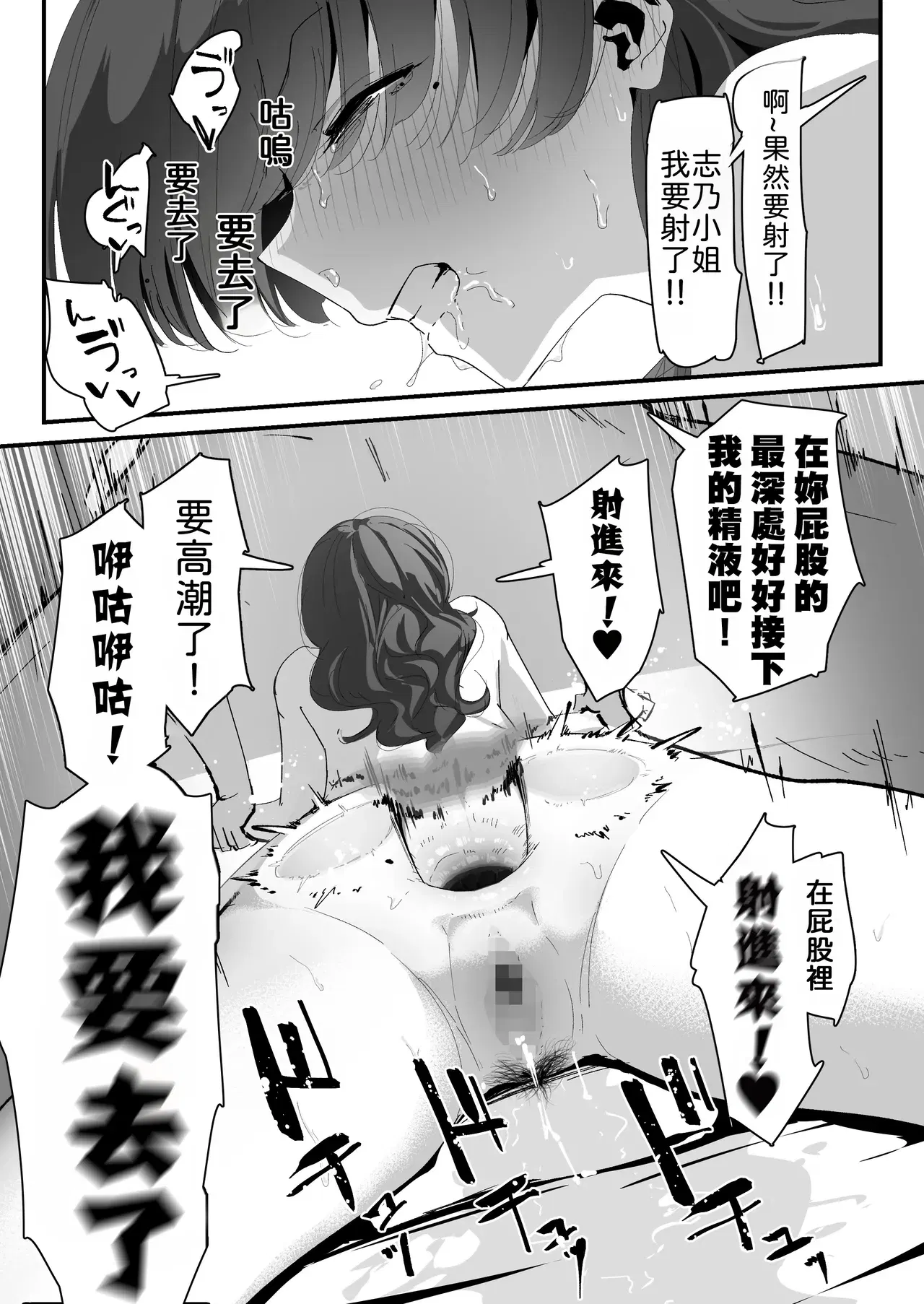 Image #87