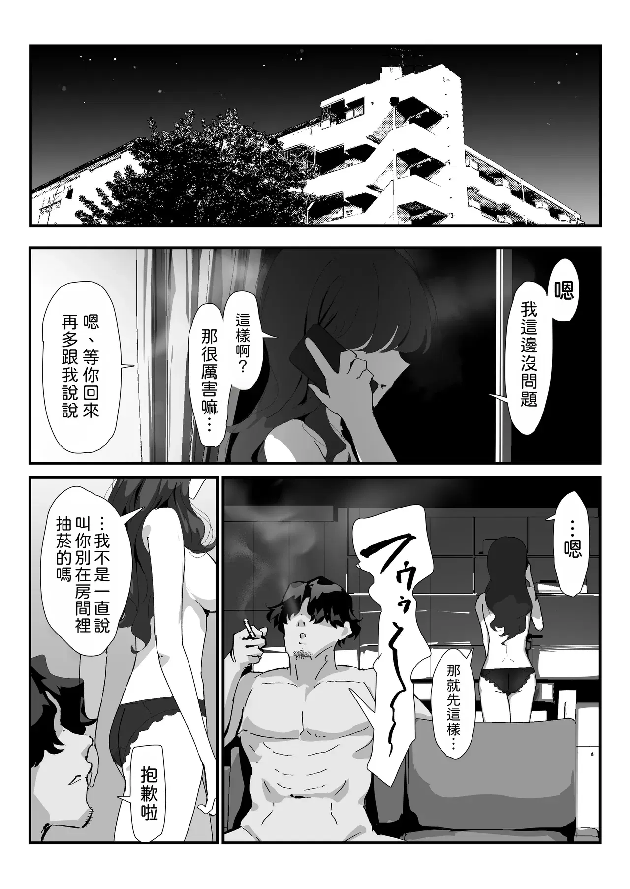 Image #97