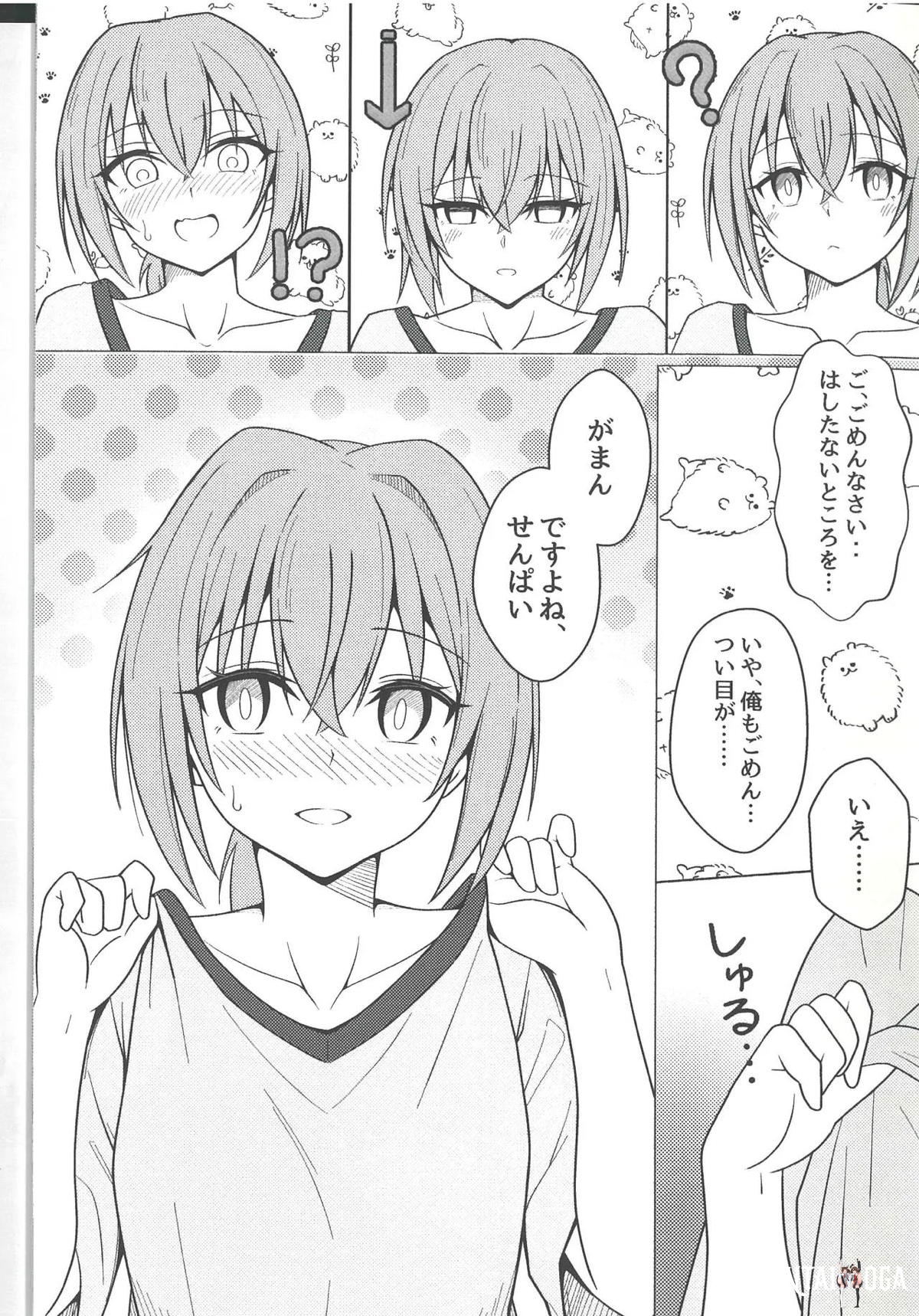 Image #10