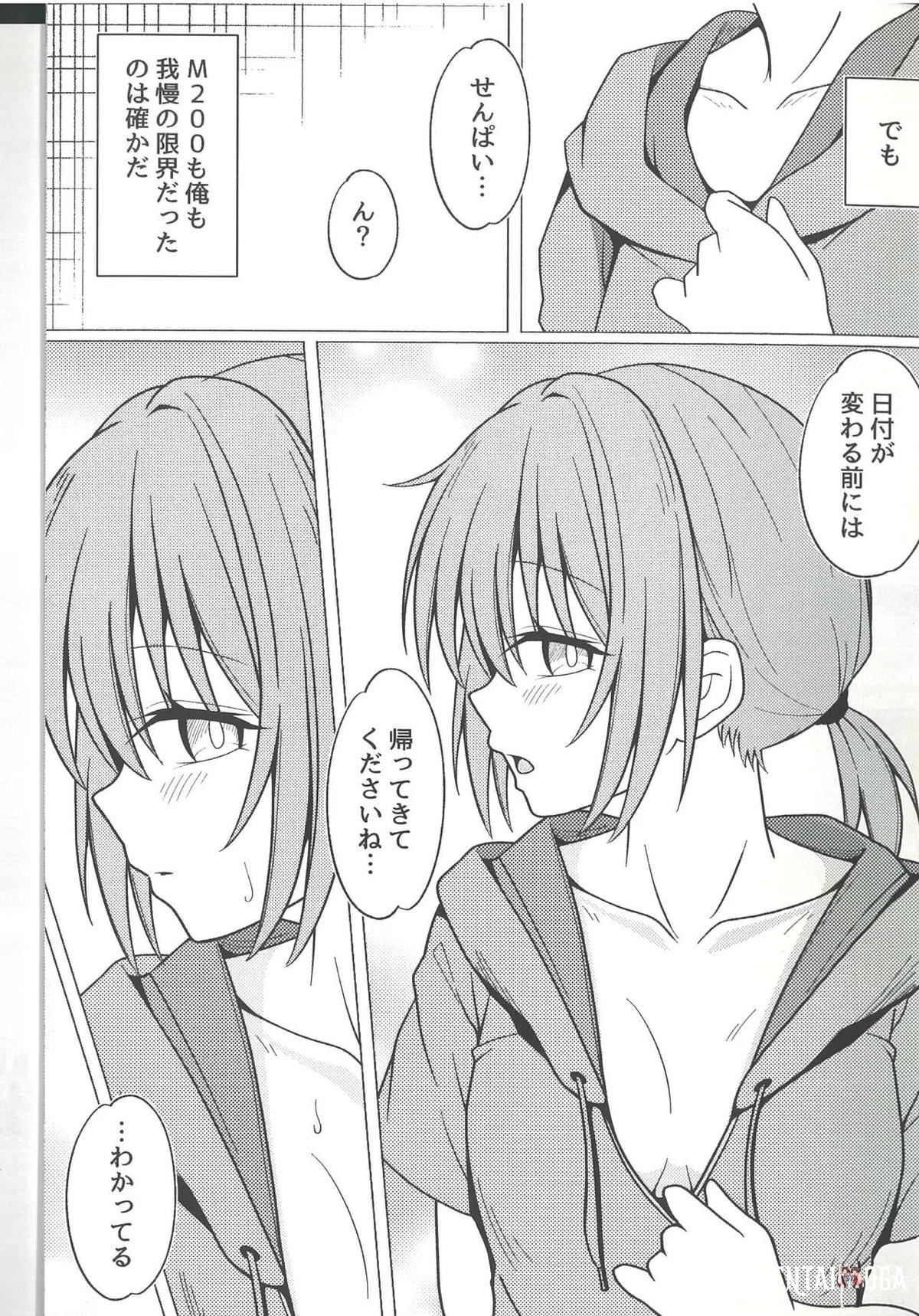 Image #14