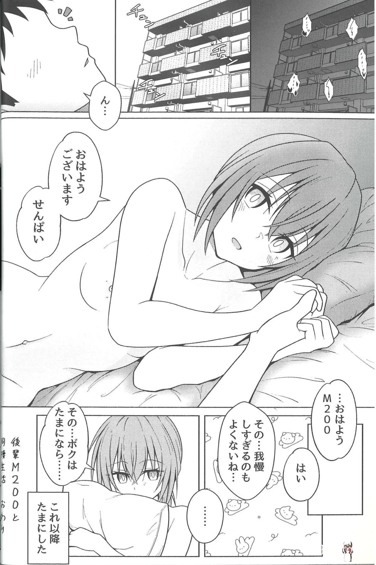 Image #31