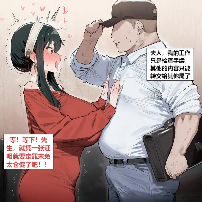 Image #14