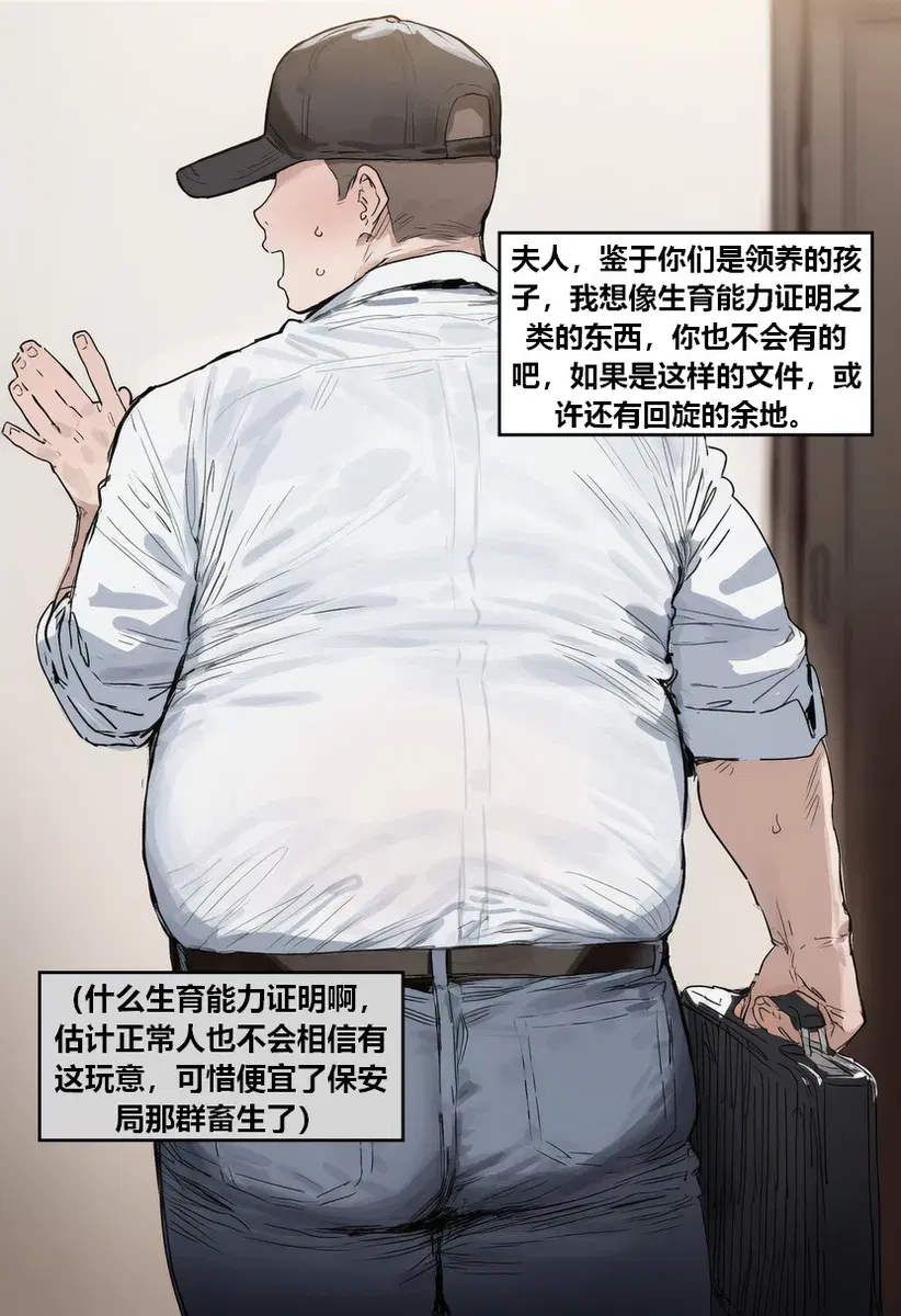 Image #15