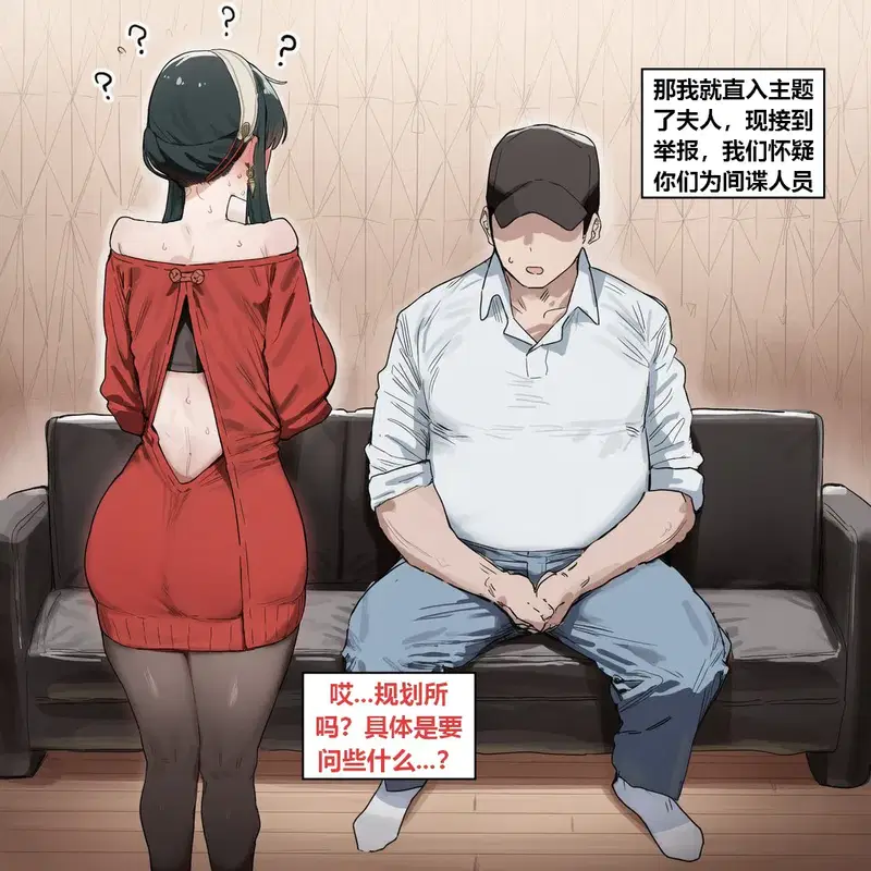 Image #5