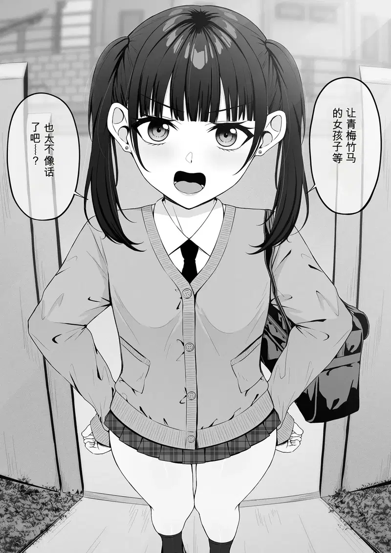 Image #10
