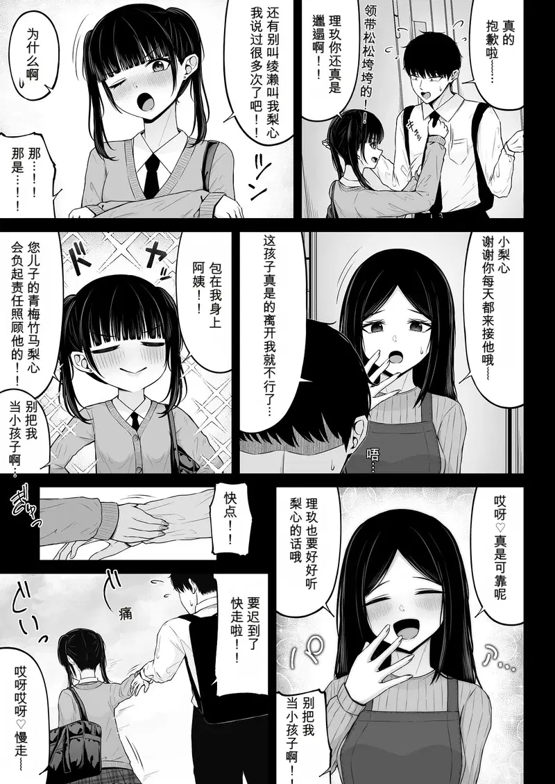 Image #11